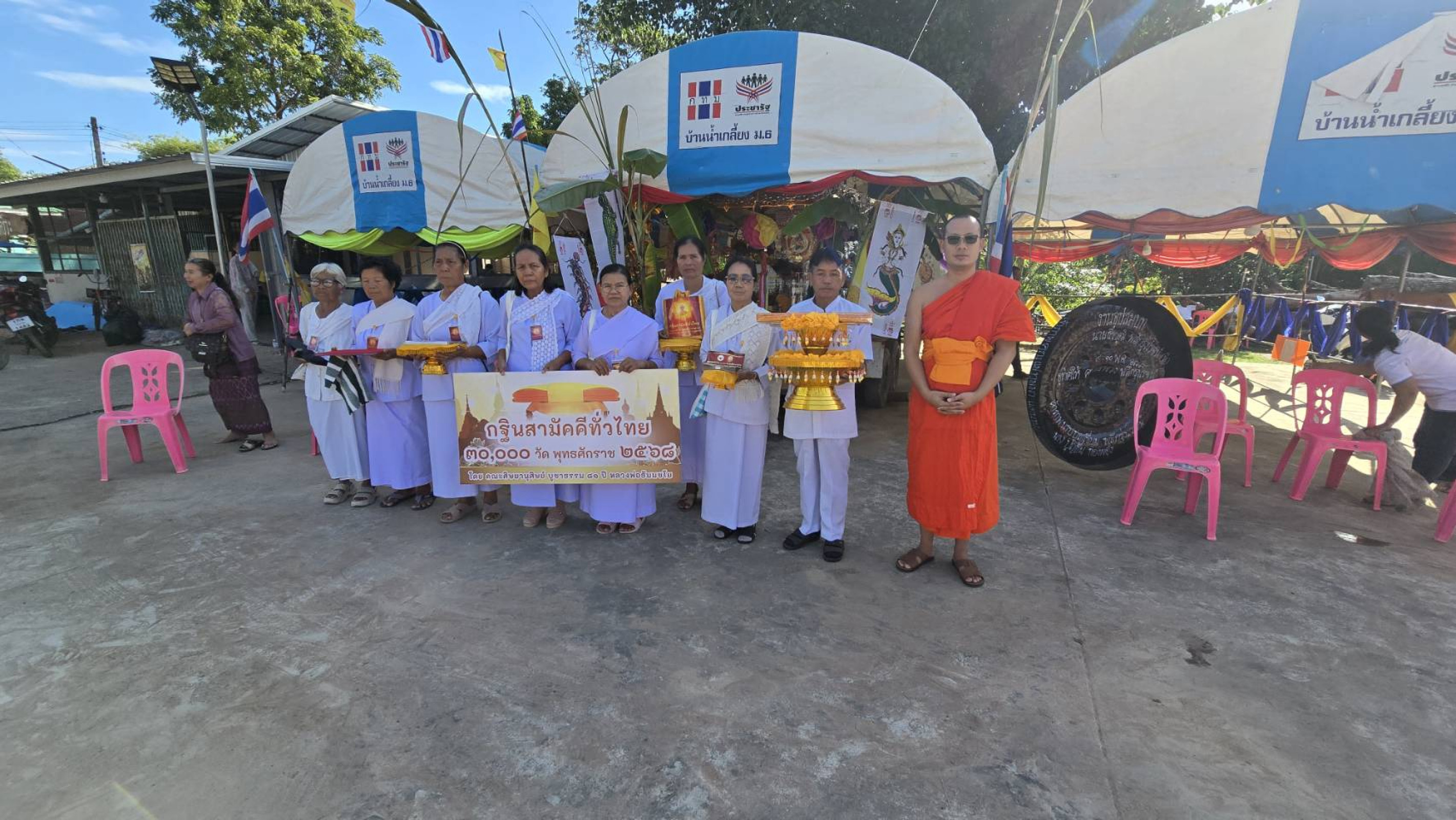 ภาพหมู่ถือพานถวายปัจจัยวัดสุทธาราม