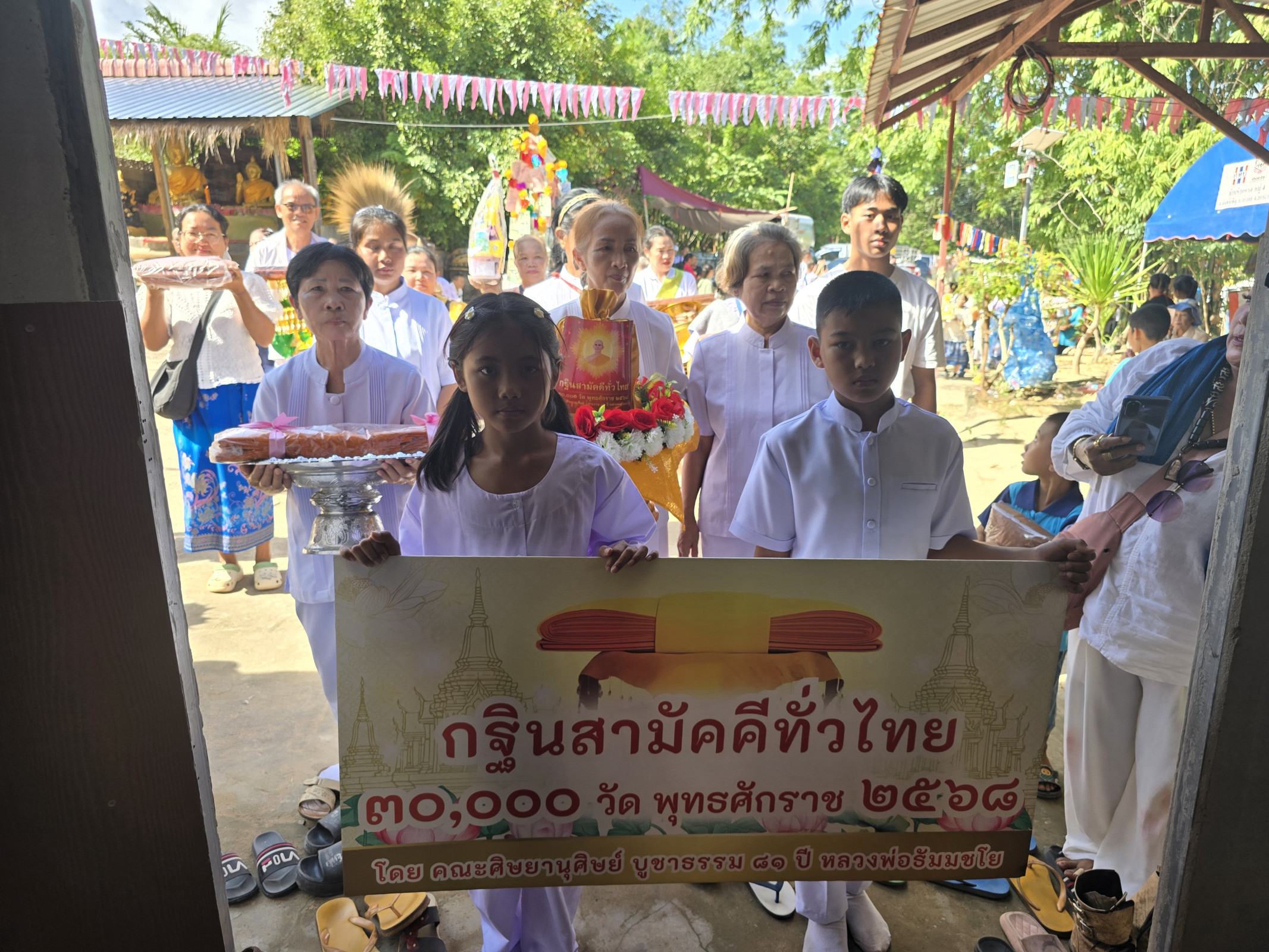 ภาพร่วมขบวนกฐินสำนักสงฆ์ถ้ำแกลบทิพย์