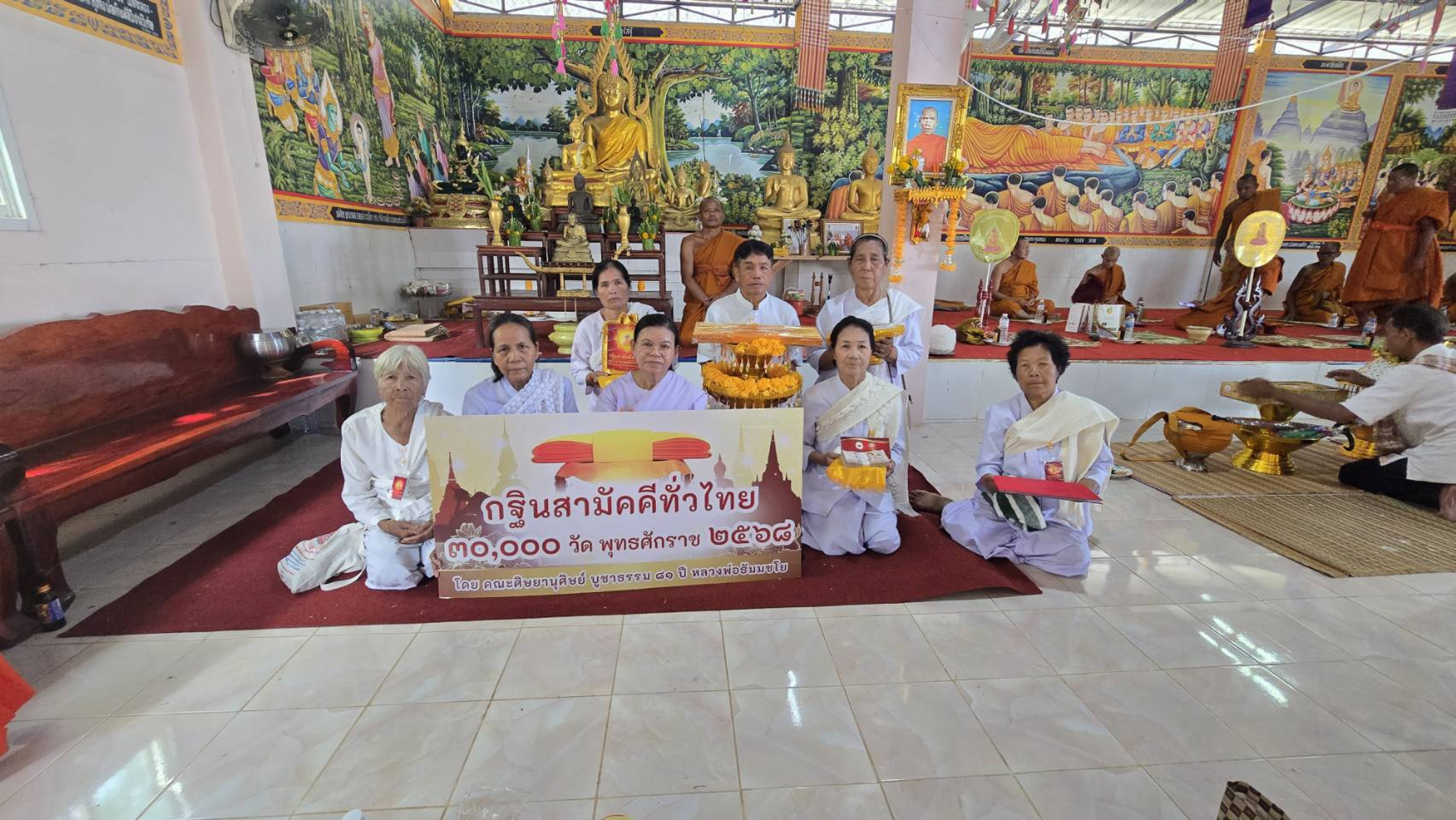 ภาพร่วมพิธีกรรมวัดสุทธาราม