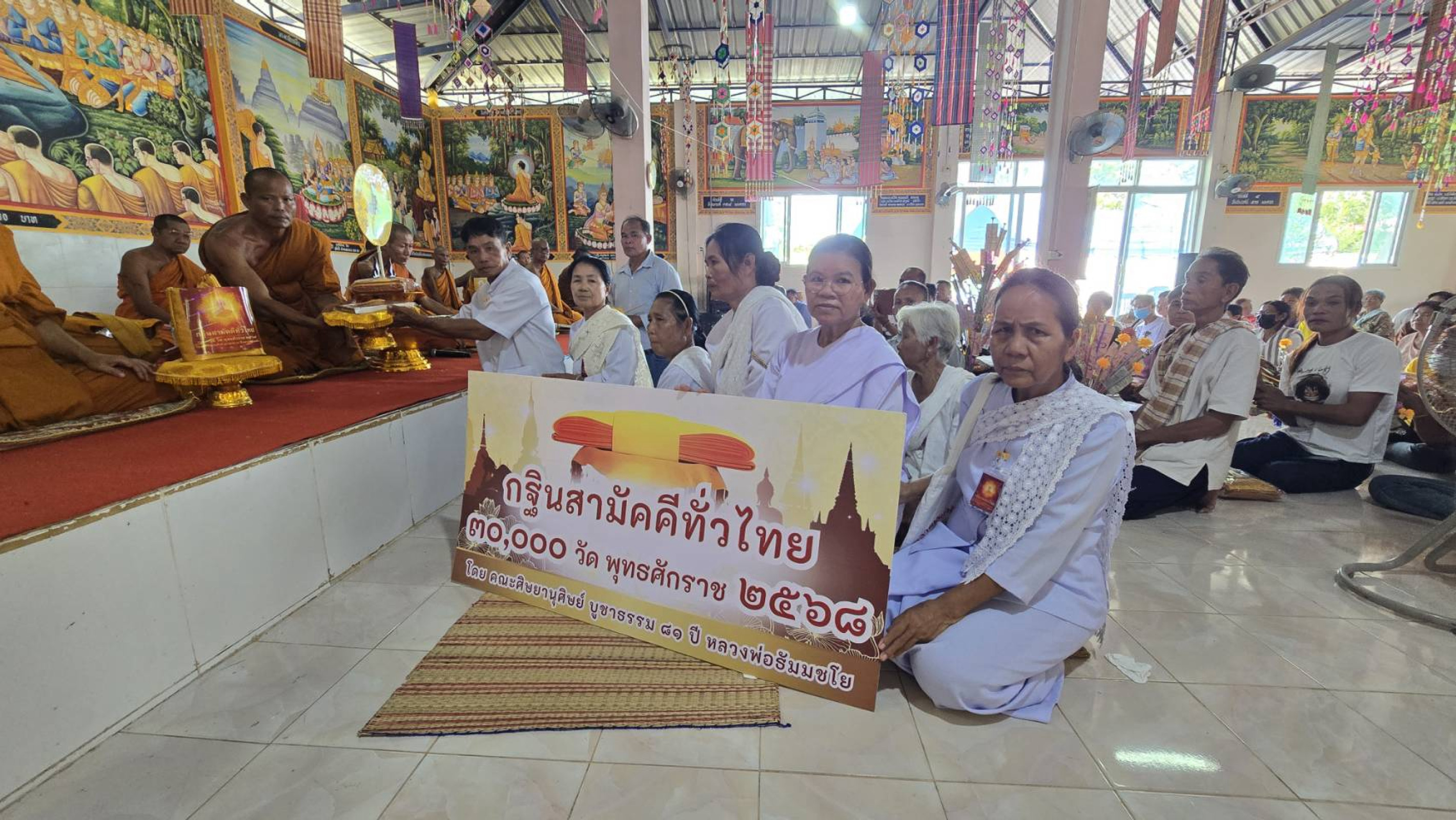 ภาพร่วมพิธีกรรมวัดสุทธาราม