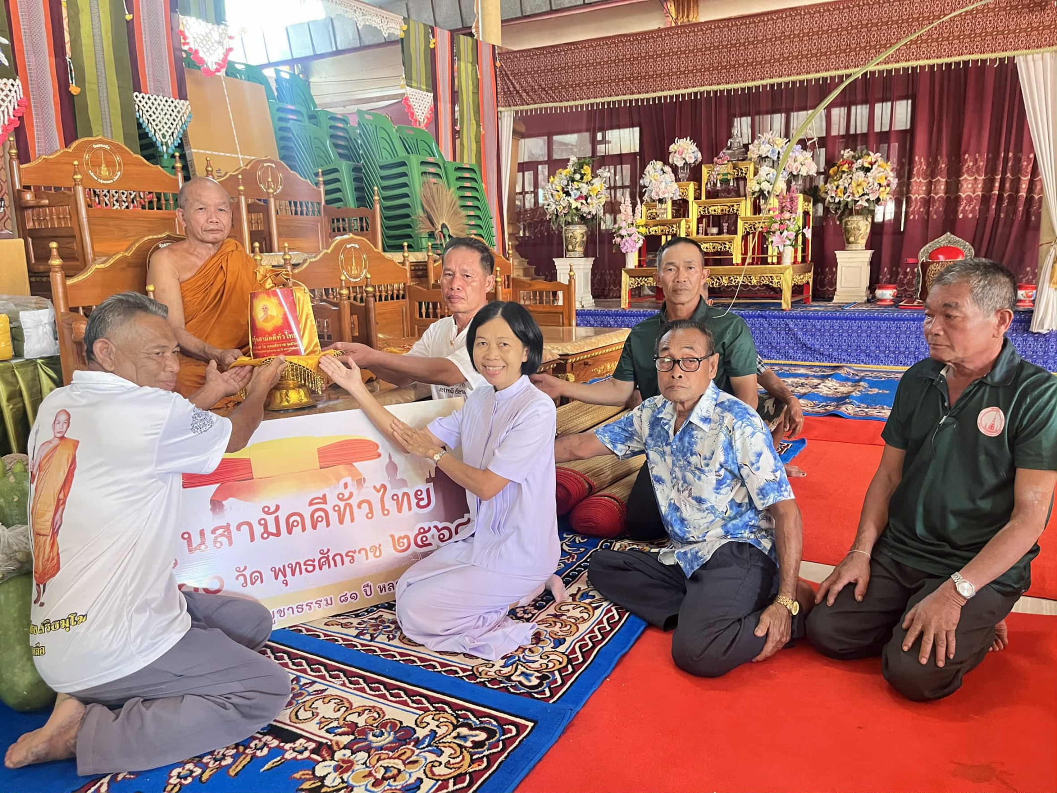 ภาพการถวายปัจจัยวัดดอนเกลือ