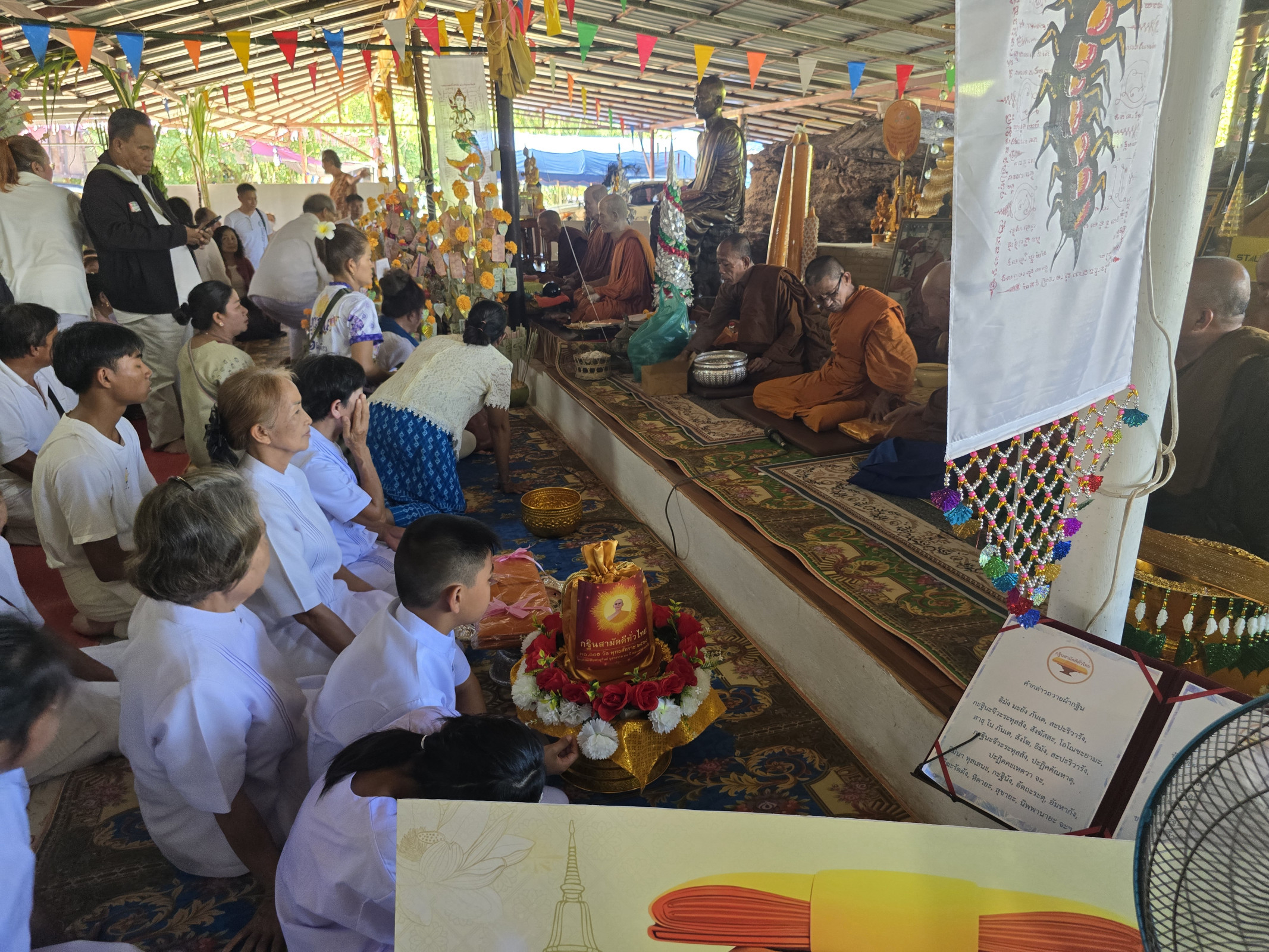 ภาพร่วมพิธีกรรมสำนักสงฆ์ถ้ำแกลบทิพย์