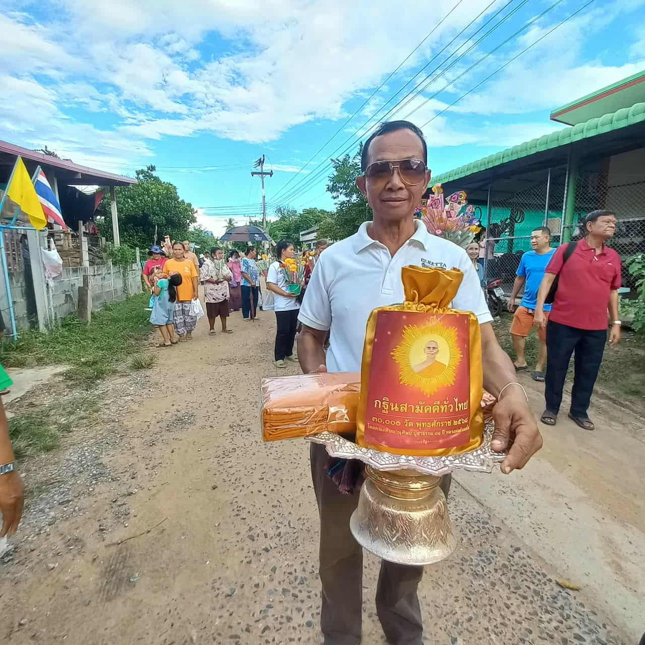 ภาพร่วมขบวนกฐินวัดดอนเกลือ