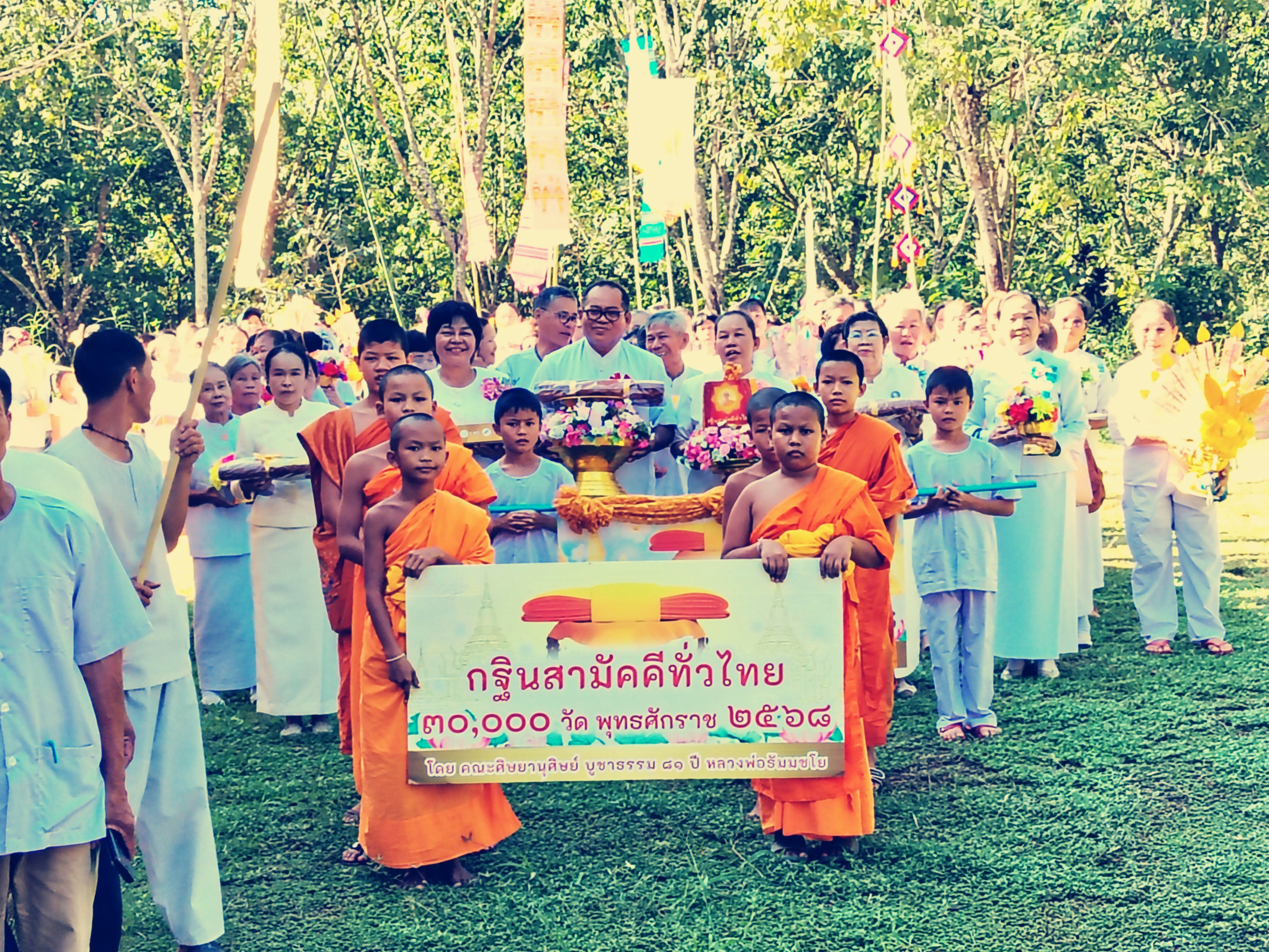 ภาพร่วมขบวนกฐินวัดสันติวิมุตยาราม