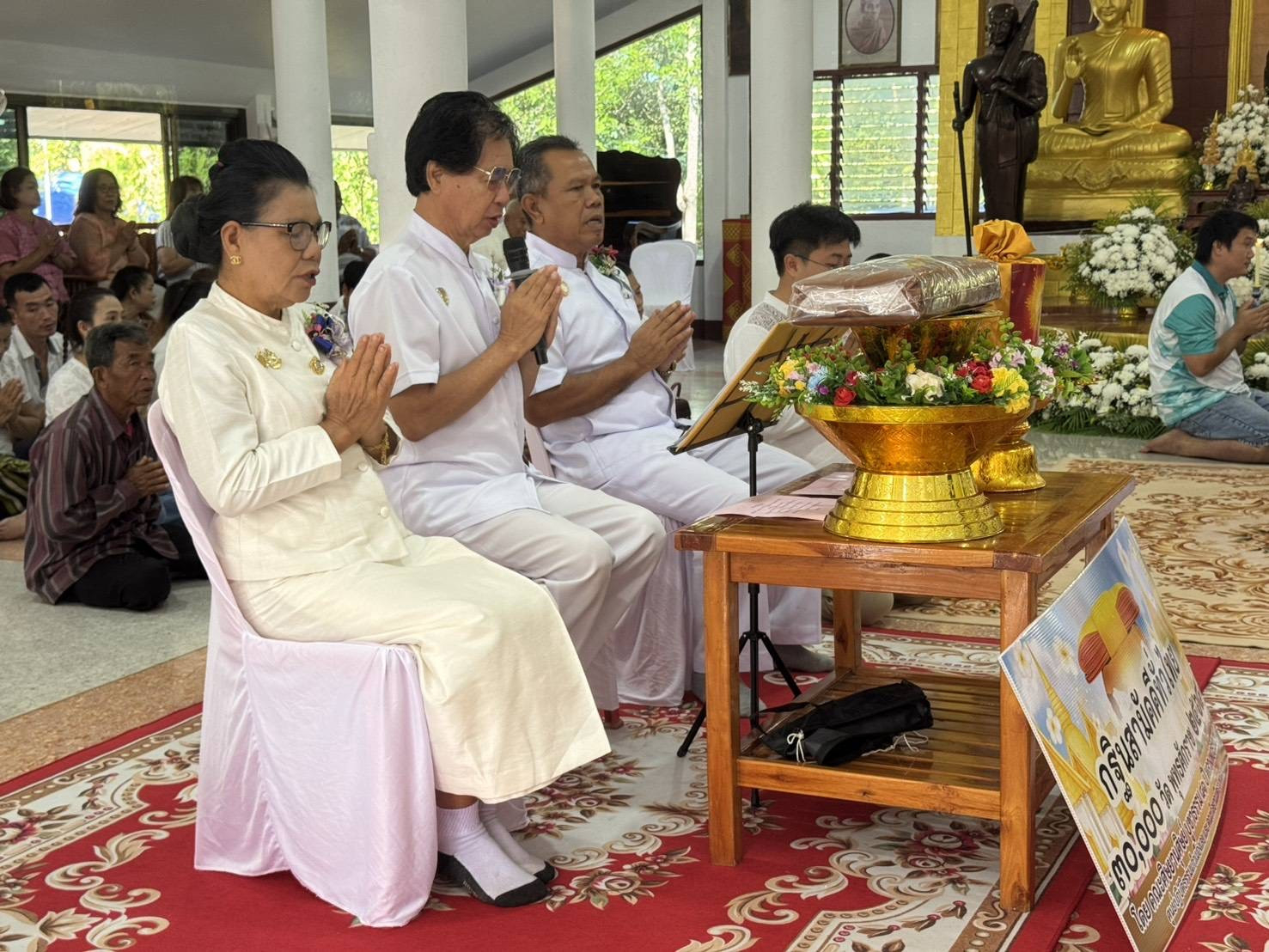 ภาพกล่าวคำถวายกฐินวัดป่าถาวรธรรมสถิตย์