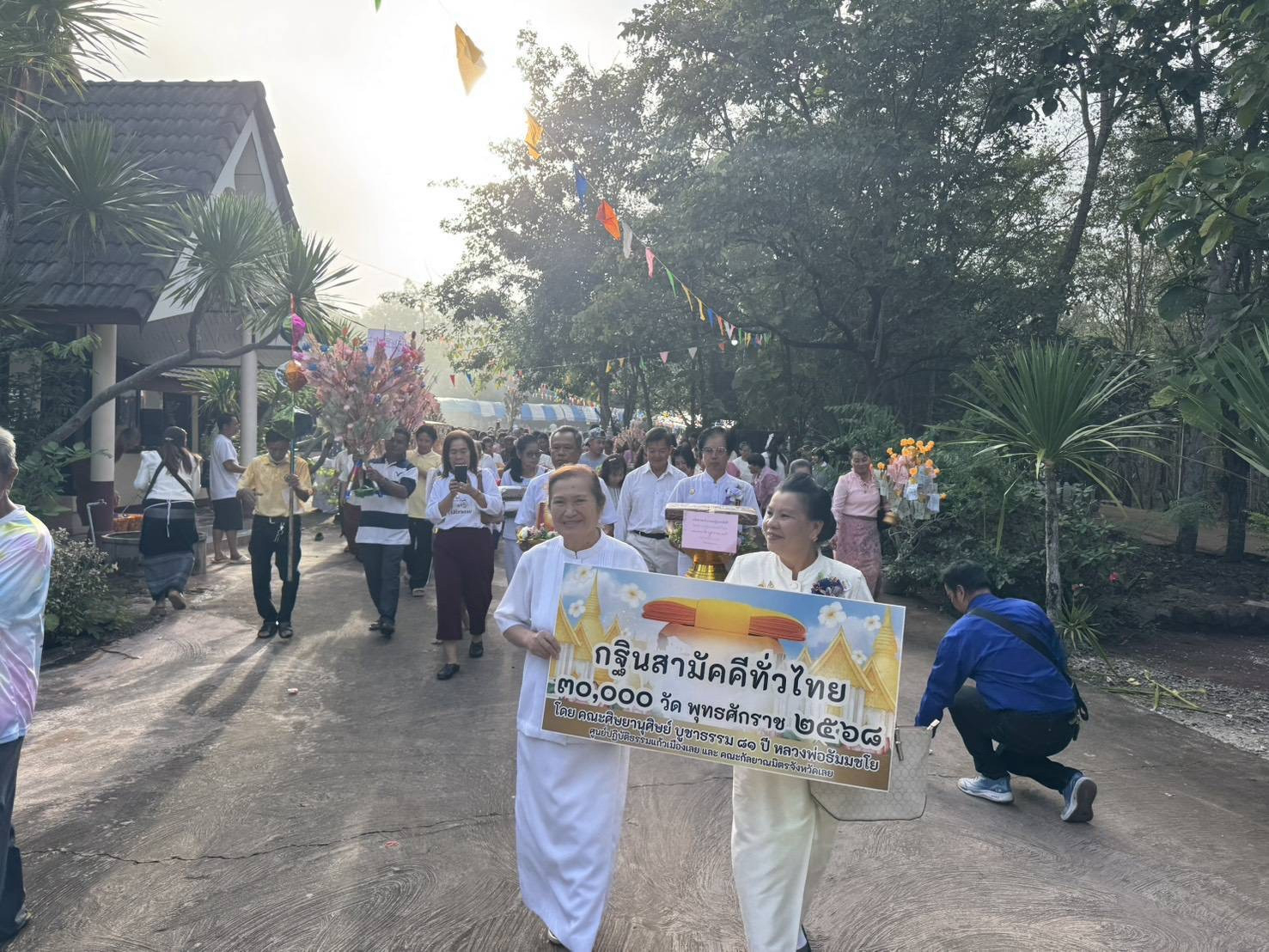 ภาพร่วมขบวนกฐินวัดป่าถาวรธรรมสถิตย์