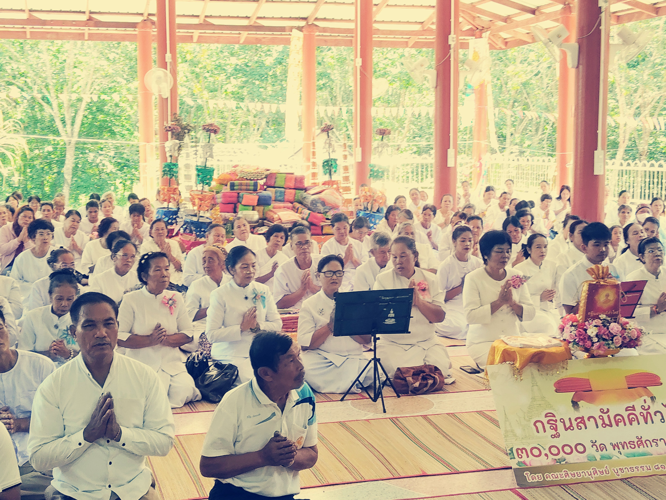 ภาพร่วมพิธีกรรมวัดสันติวิมุตยาราม