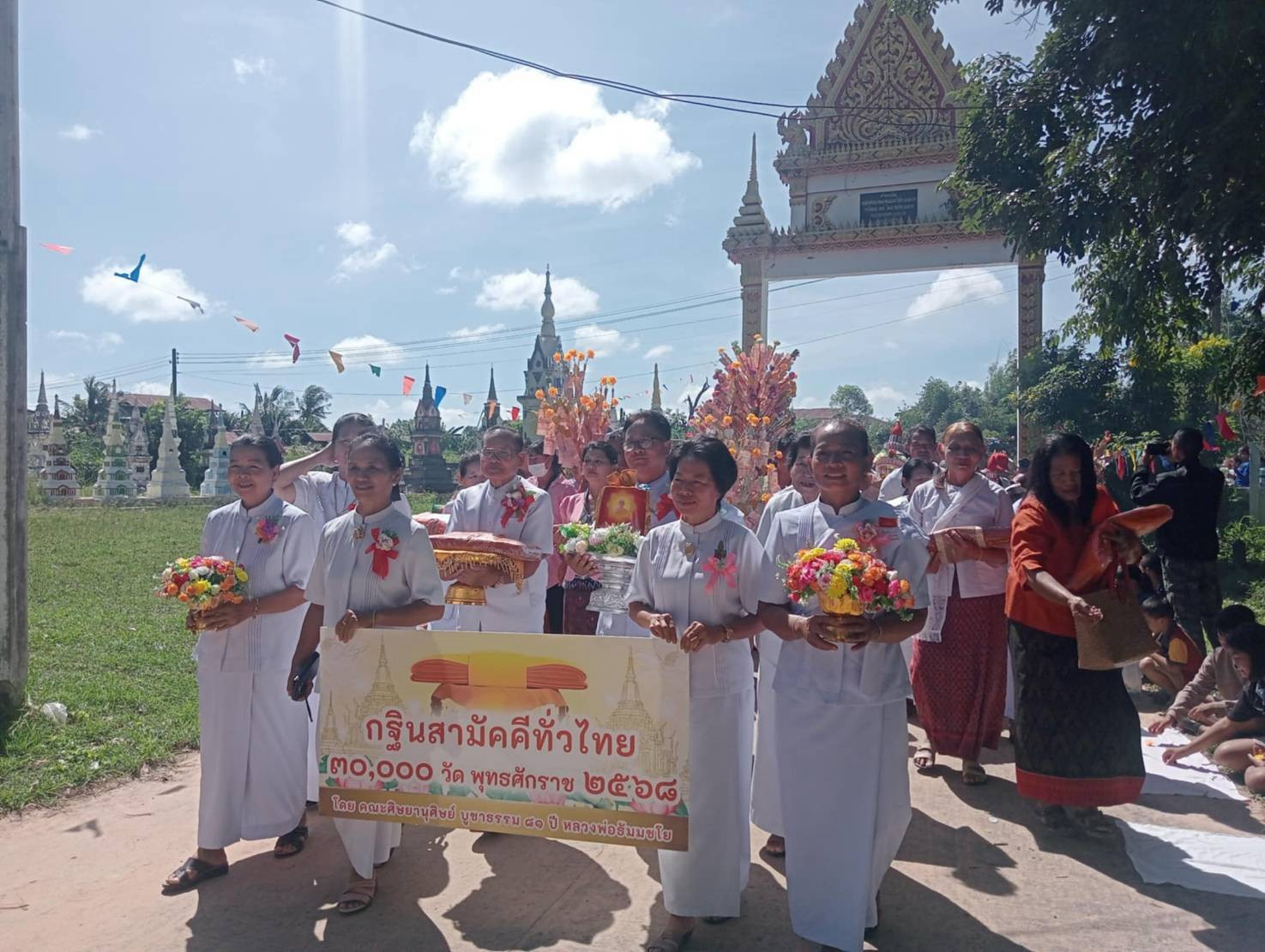ภาพร่วมขบวนกฐินวัดไตรมิตรสามัคคี