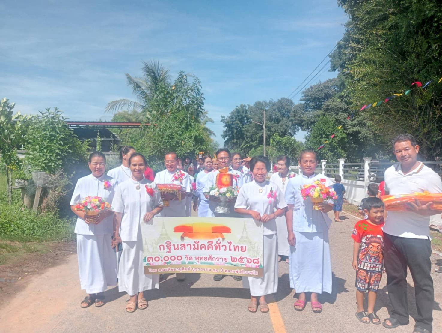 ภาพหมู่ถือพานถวายปัจจัยวัดไตรมิตรสามัคคี