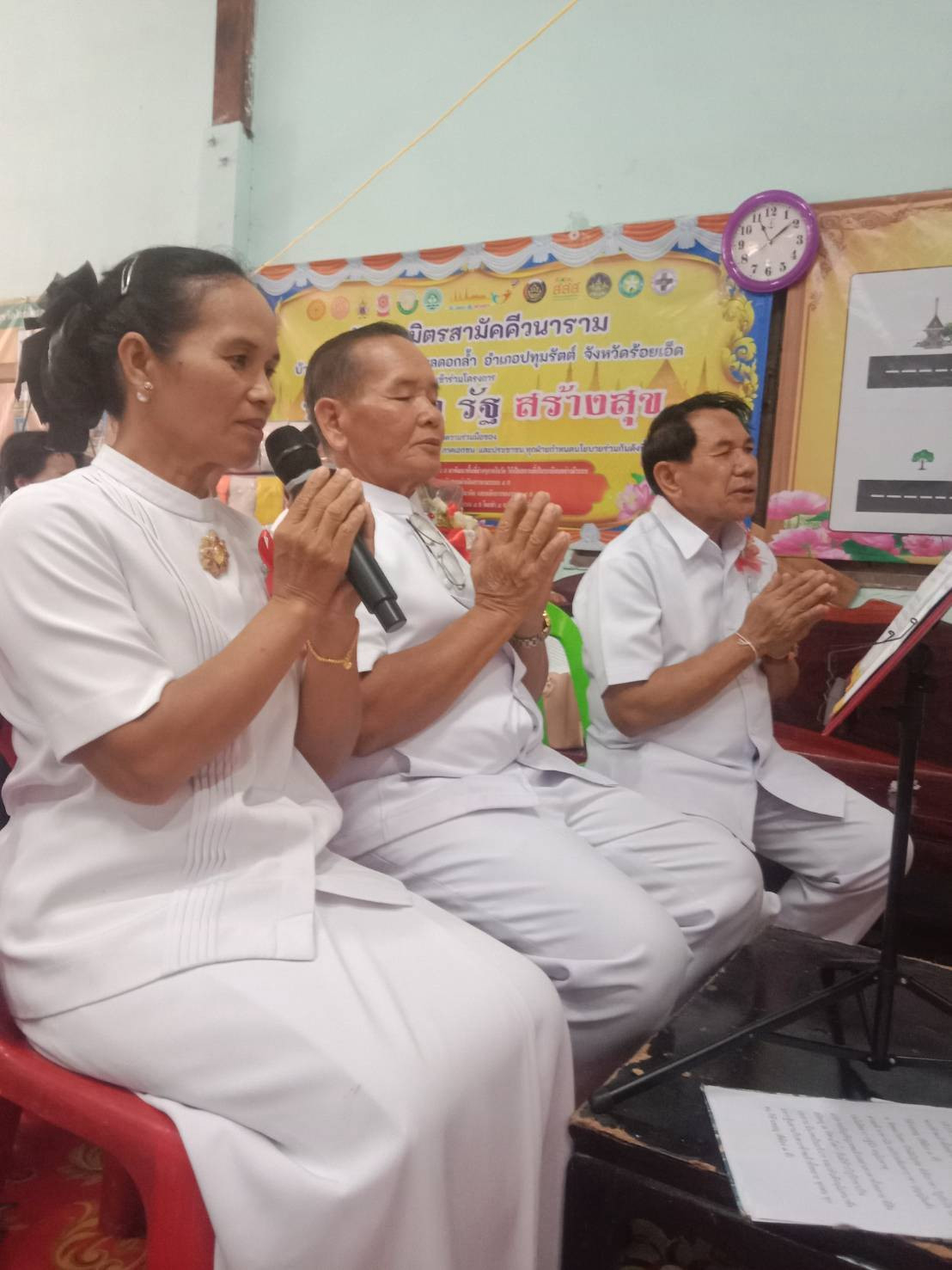 ภาพร่วมพิธีกรรมวัดไตรมิตรสามัคคี