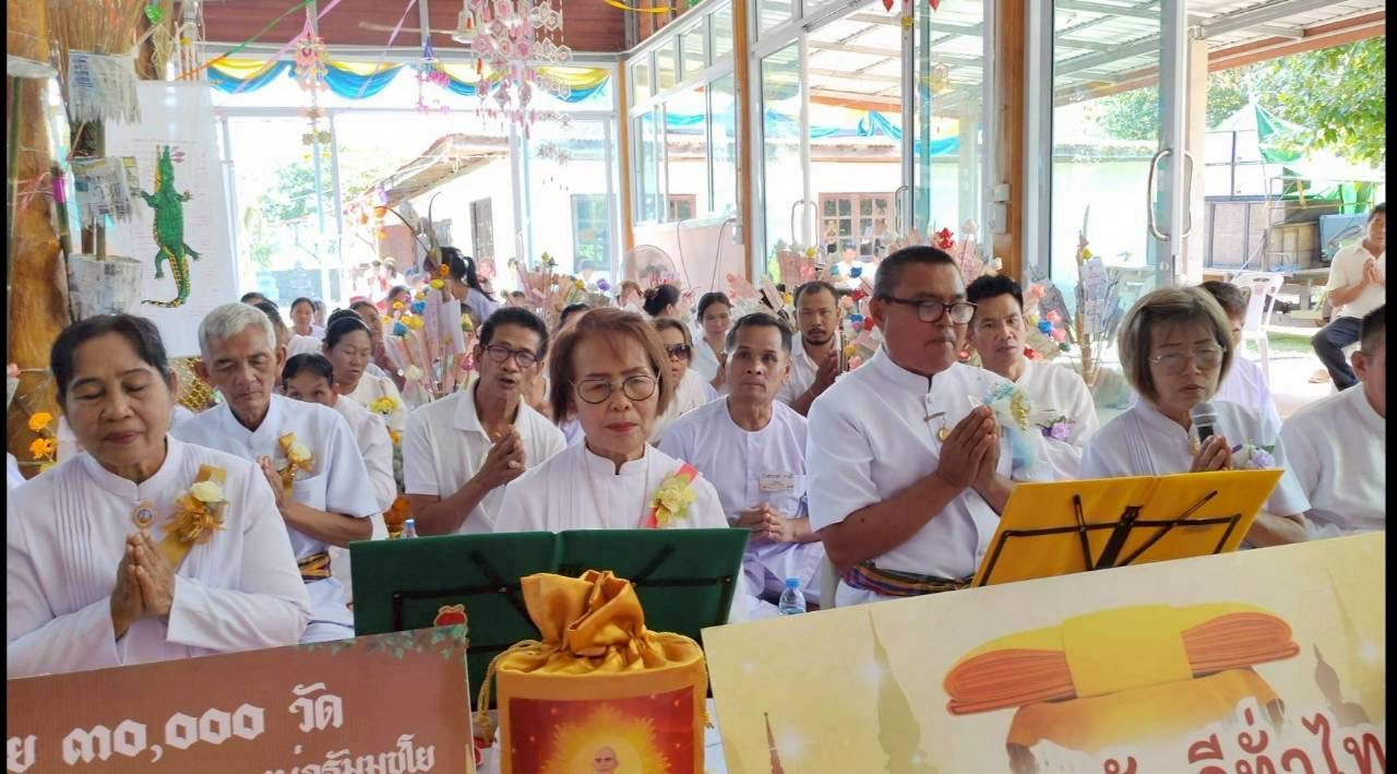 ภาพร่วมพิธีกรรมวัดราดน้อย