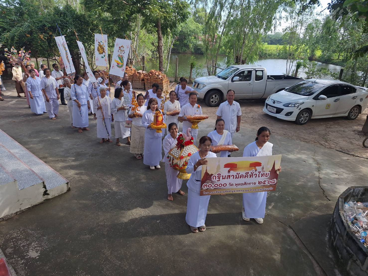 ภาพร่วมขบวนกฐินวัดเทพธิดาเทวิน