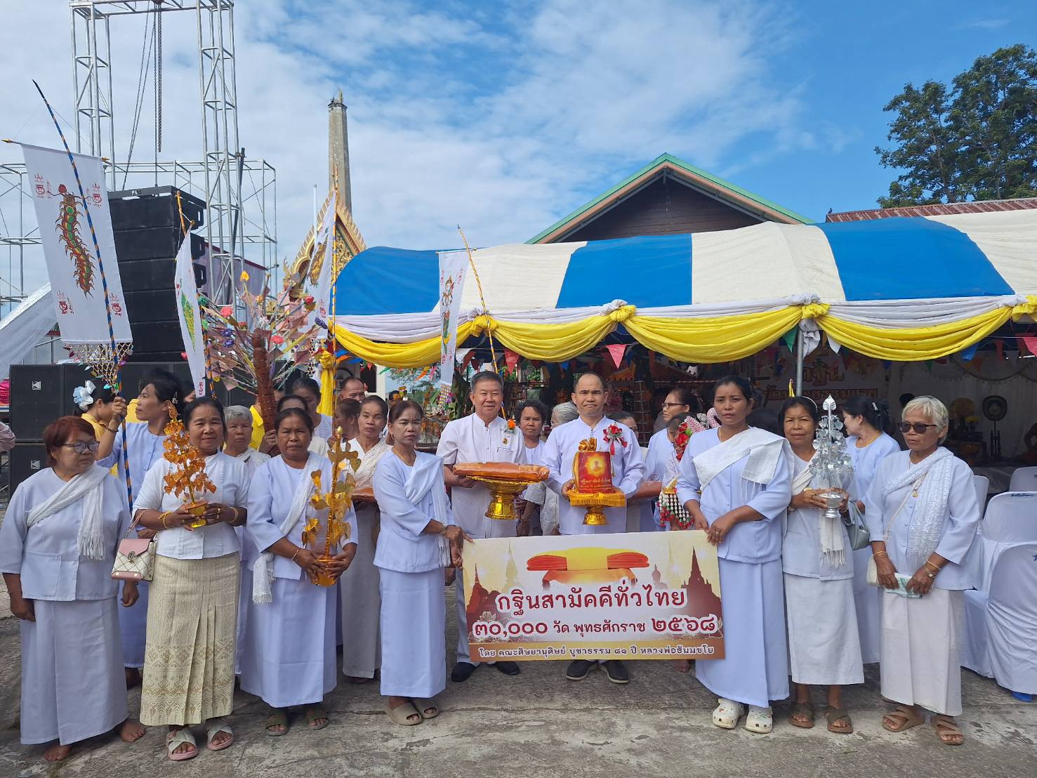 ภาพหมู่ถือพานถวายปัจจัยวัดเทพธิดาเทวิน