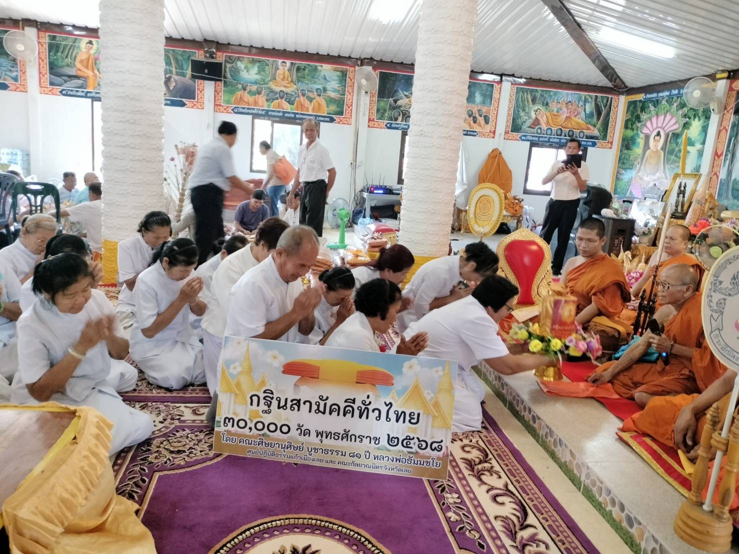 ภาพการถวายปัจจัยวัดแสงสว่างคงคา