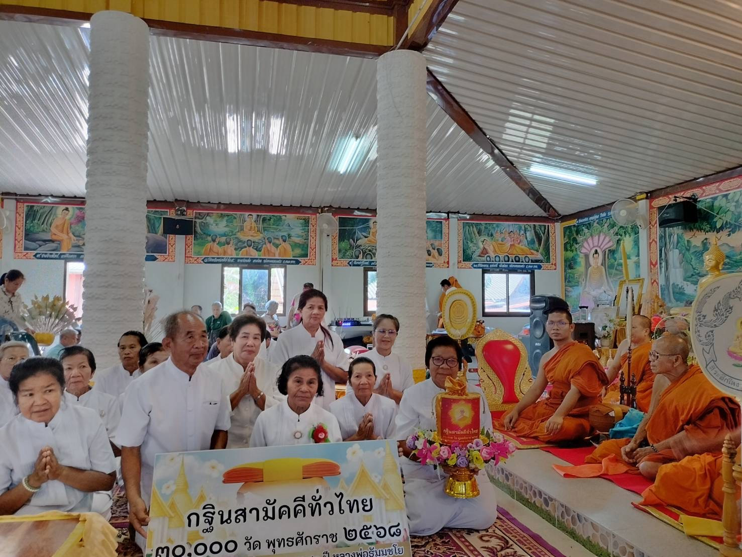 ภาพร่วมพิธีกรรมวัดแสงสว่างคงคา