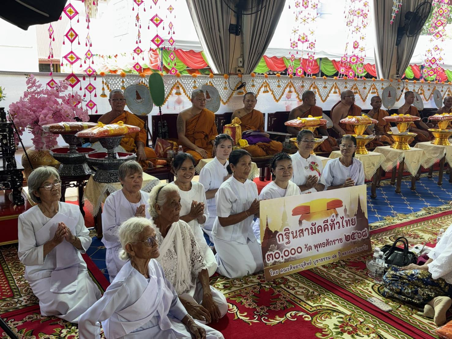 ภาพร่วมพิธีกรรมวัดสว่างคารมณ์