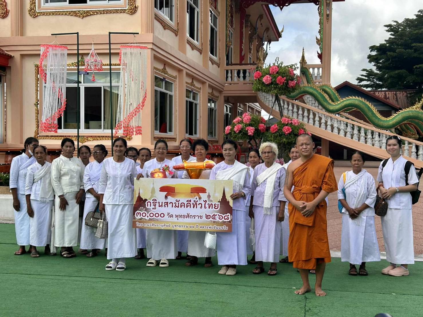 ภาพร่วมพิธีกรรมวัดสว่างคารมณ์
