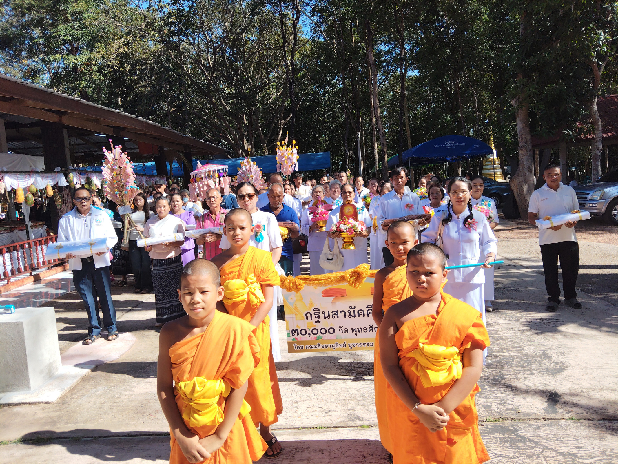 ภาพร่วมขบวนกฐินวัดบูรพาราม