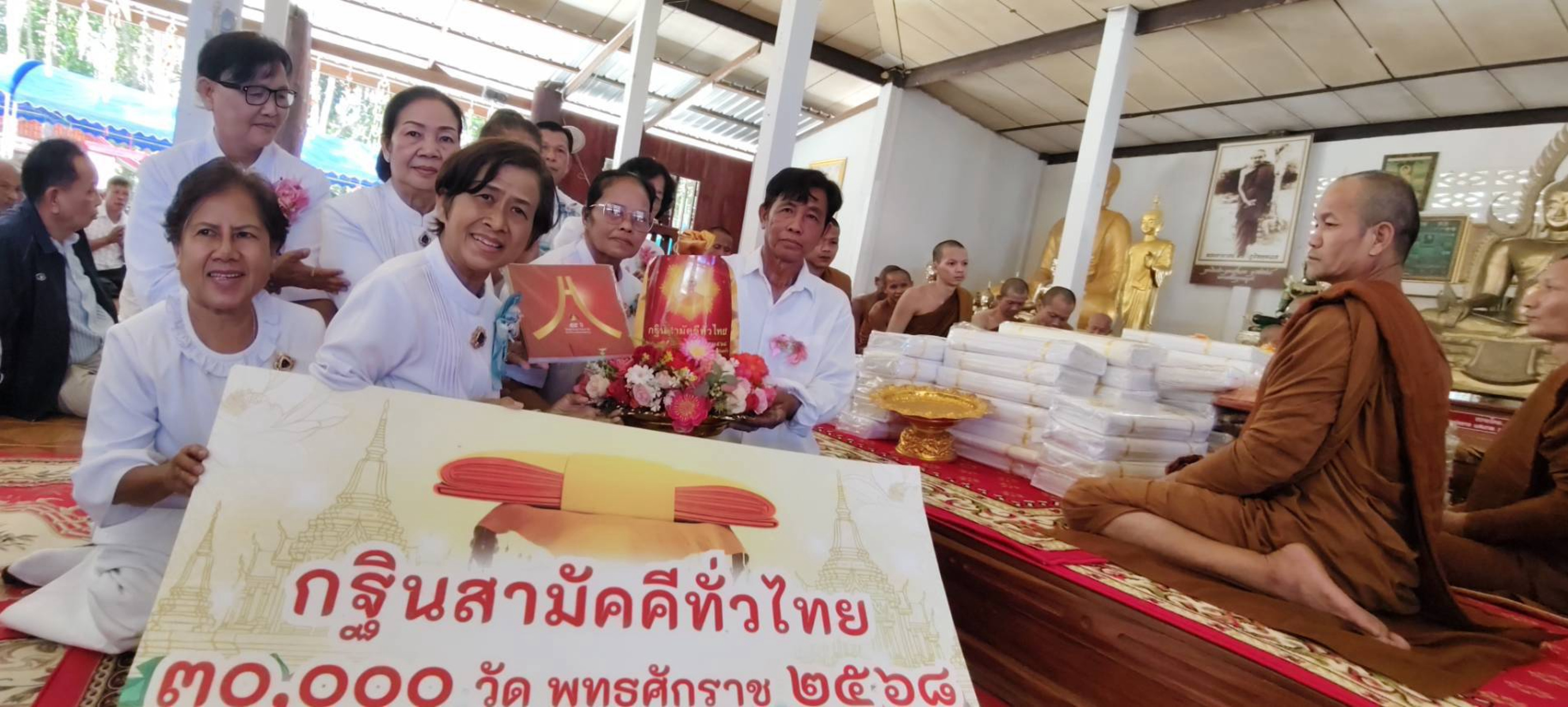 ภาพร่วมพิธีกรรมวัดบูรพาราม