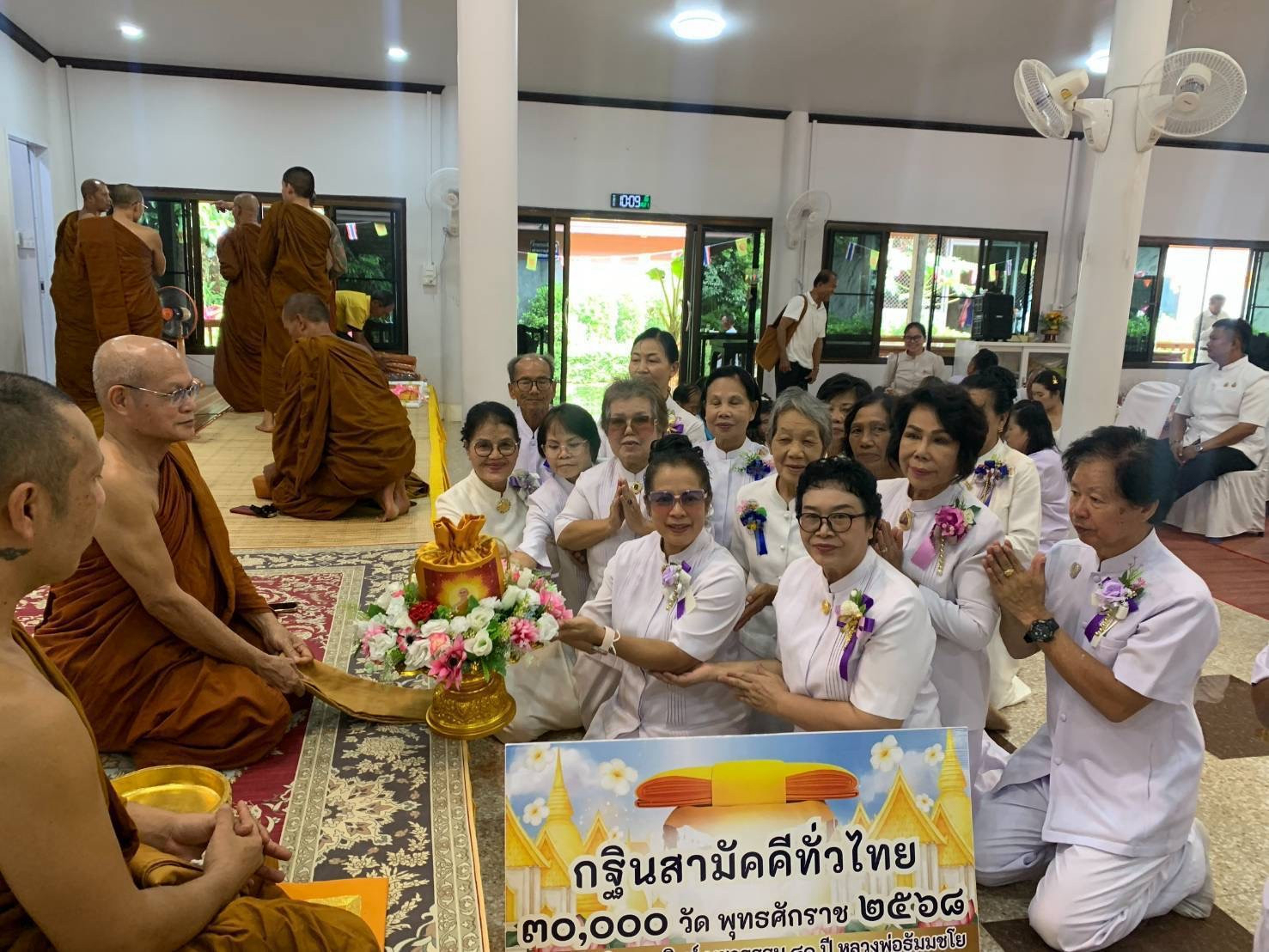 ภาพร่วมพิธีกรรมวัดป่าธรรมานุรักษ์