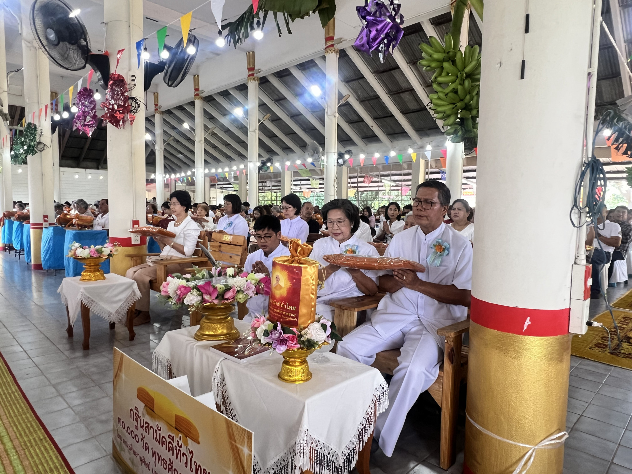 ภาพร่วมพิธีกรรมวัดดักคะนน