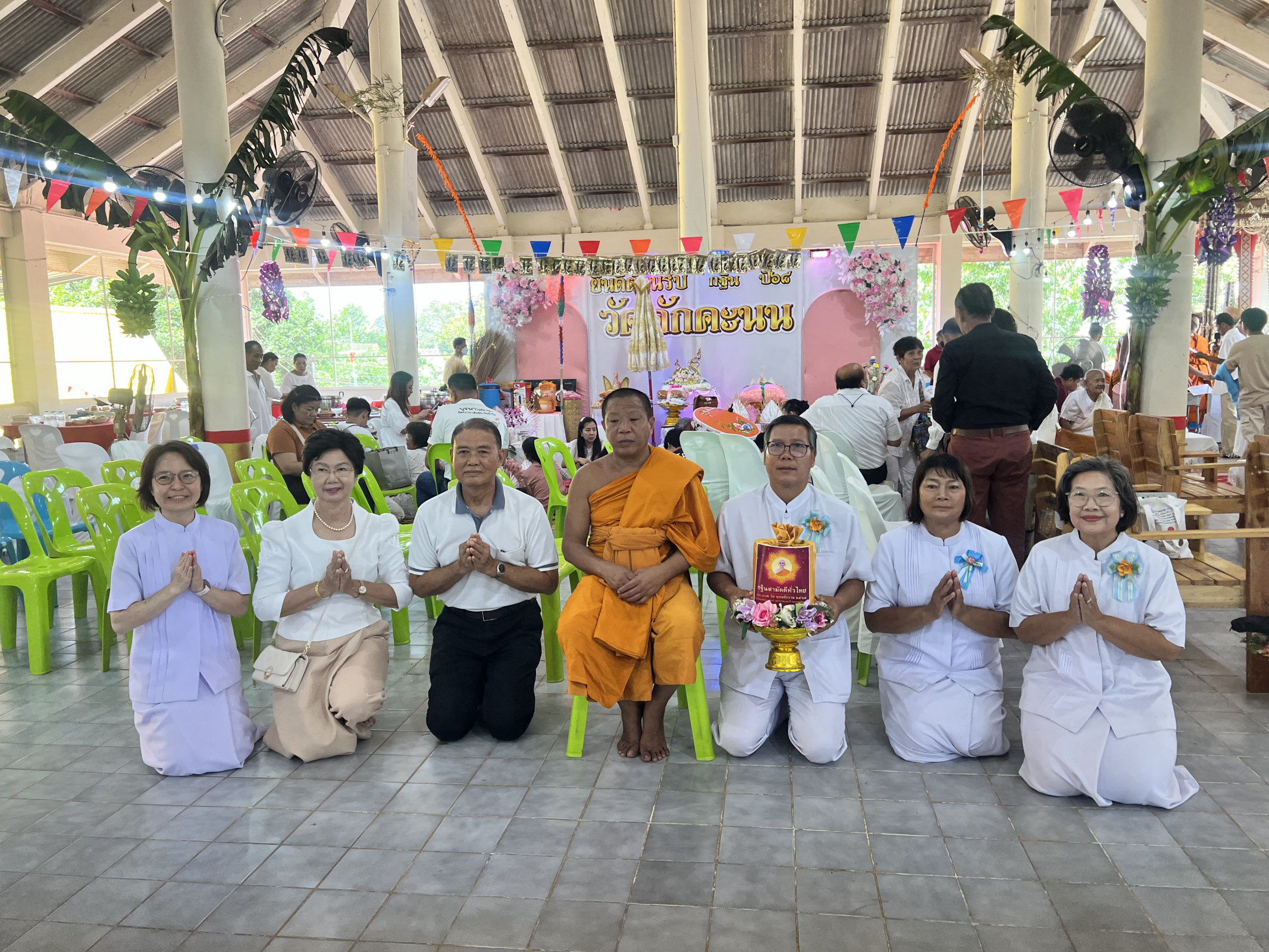 ภาพร่วมพิธีกรรมวัดดักคะนน