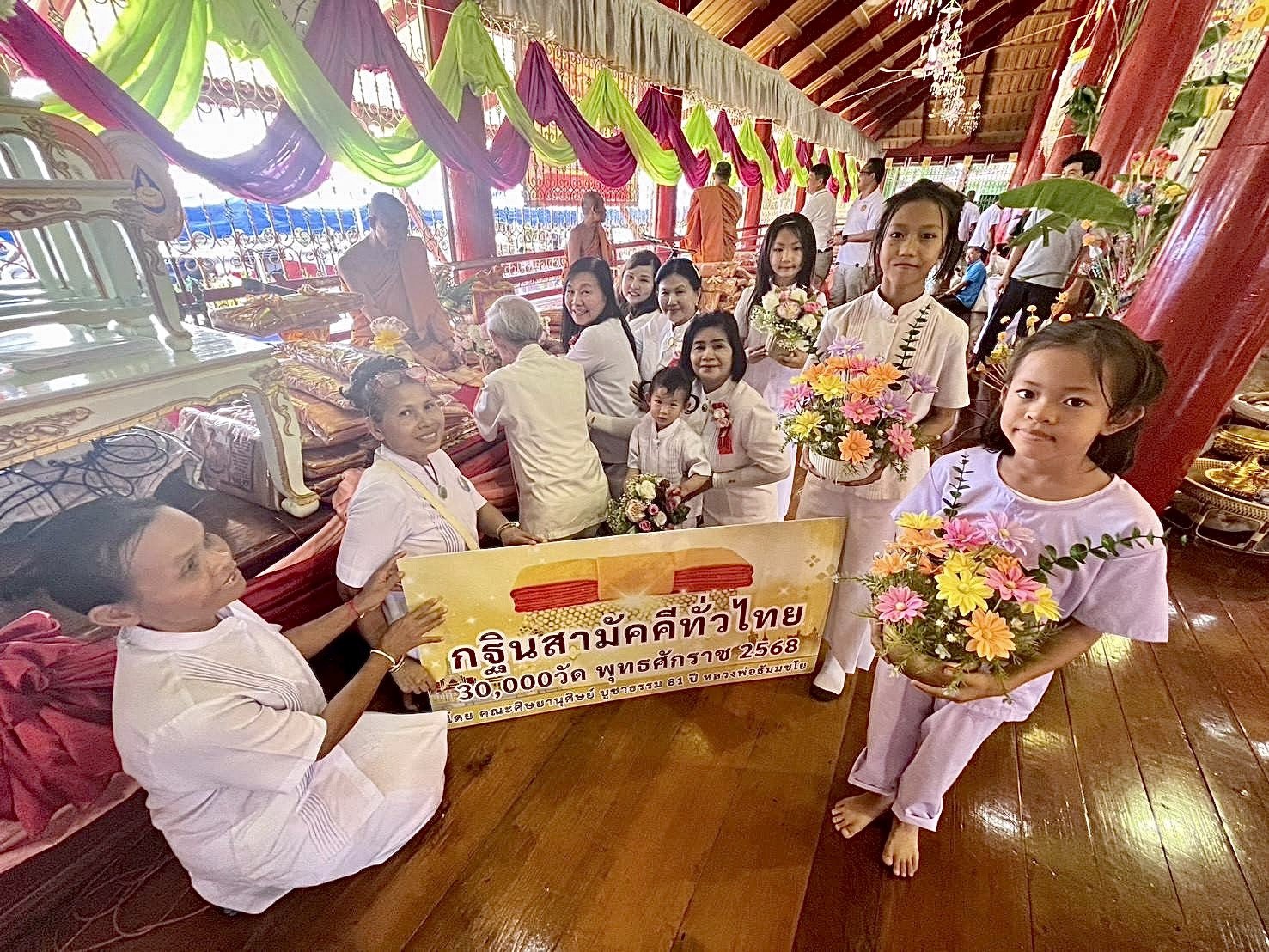 ภาพการถวายปัจจัยวัดไผ่ล้อม