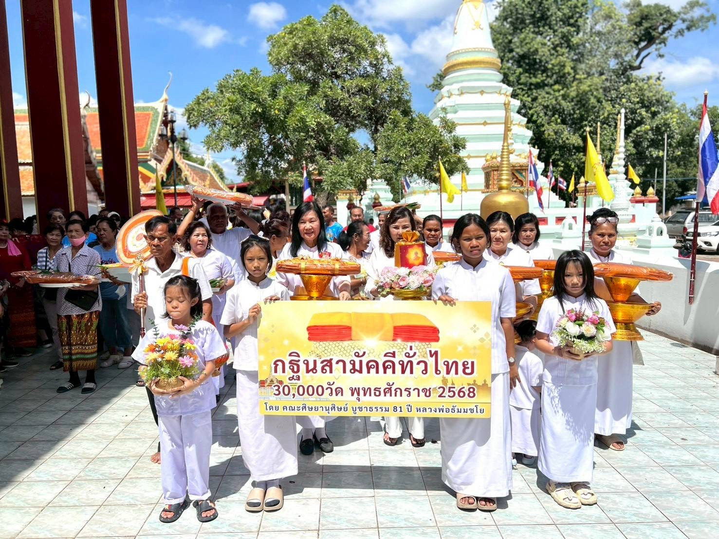 ภาพร่วมขบวนกฐินวัดไผ่ล้อม