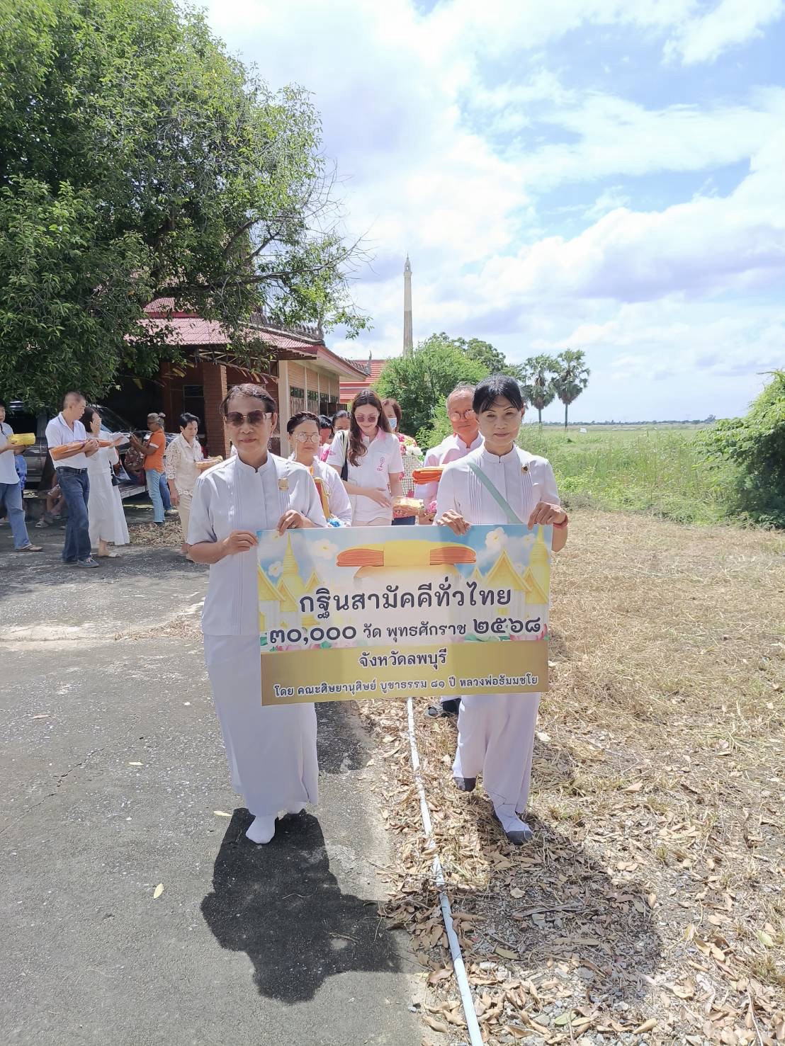 ภาพร่วมขบวนกฐินวัดดงกระทุ่ม