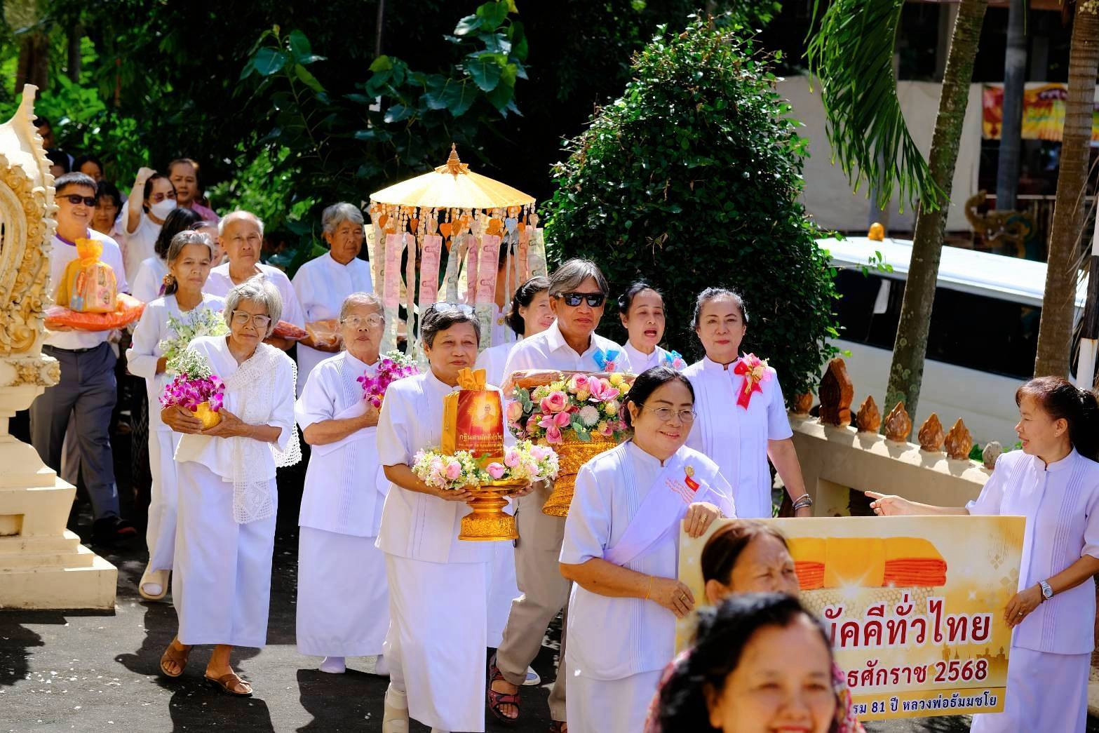 ภาพร่วมขบวนกฐินวัดสระเกศ