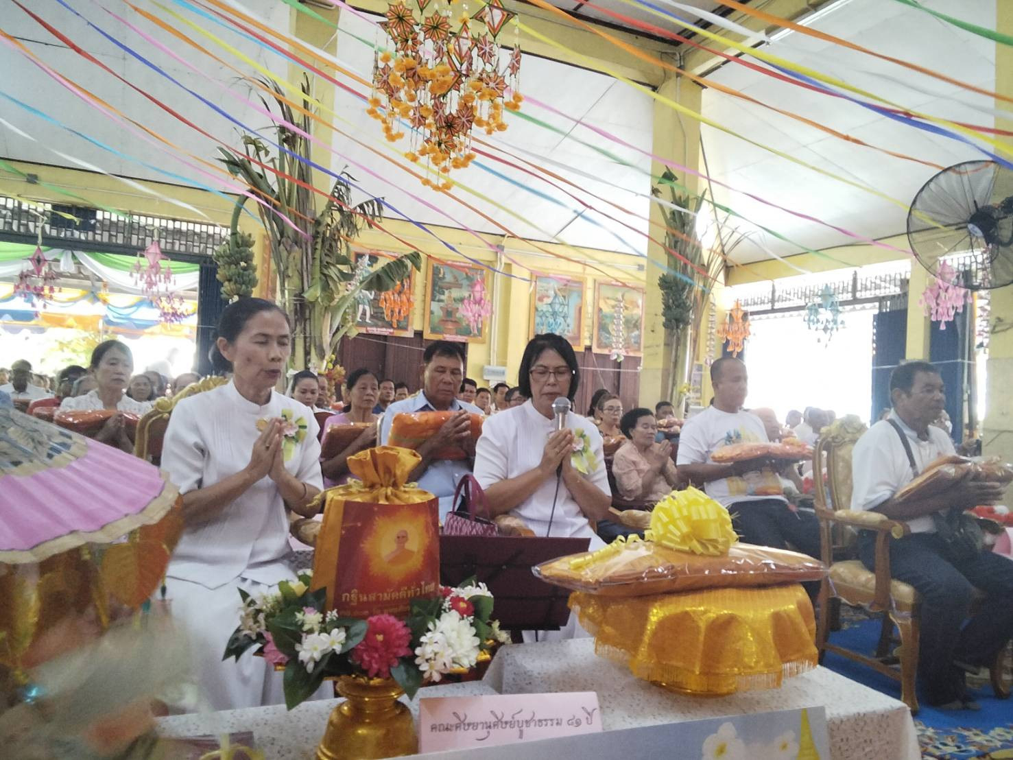 ภาพกล่าวคำถวายกฐินวัดหนองไฮ