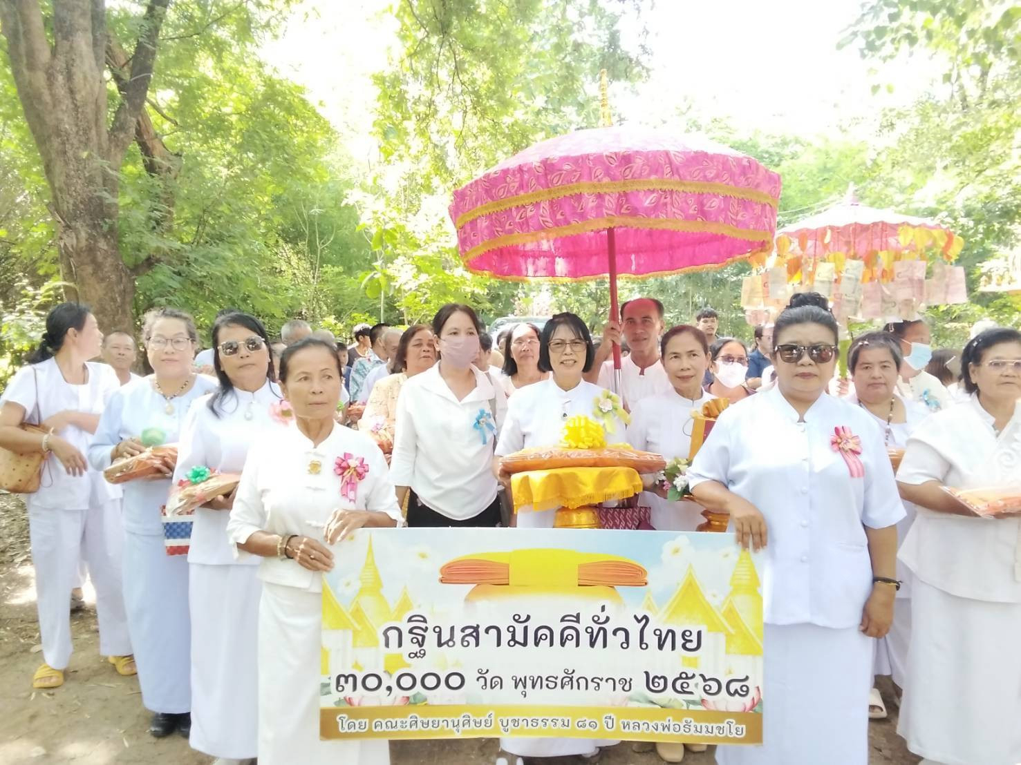 ภาพร่วมพิธีกรรมวัดหนองไฮ