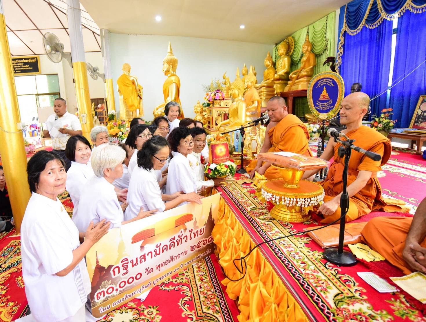 ภาพการถวายปัจจัยวัดโกรกแก้ววงพระจันทร์