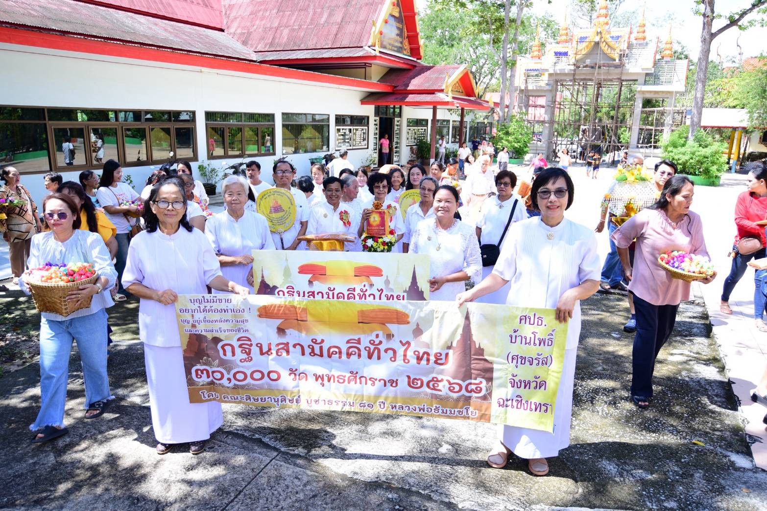 ภาพร่วมพิธีกรรมวัดโกรกแก้ววงพระจันทร์