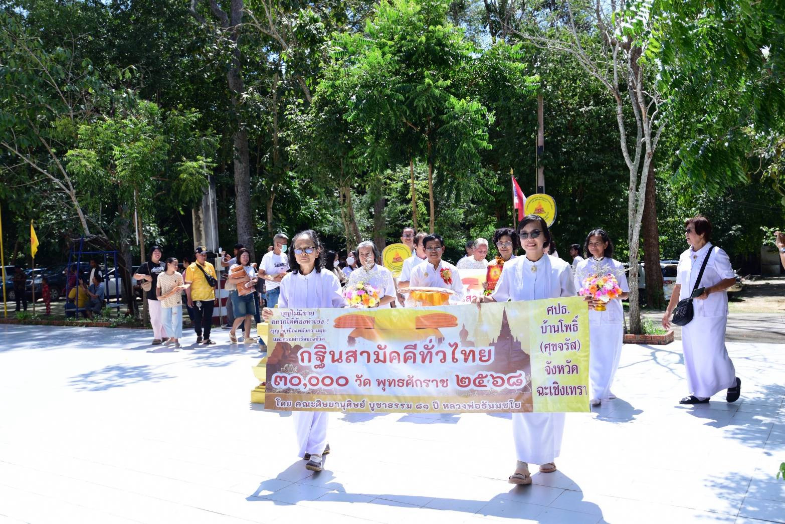 ภาพร่วมพิธีกรรมวัดโกรกแก้ววงพระจันทร์