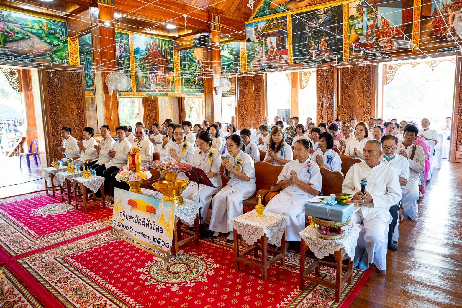 ภาพร่วมพิธีกรรมวัดบ้านห้วยไซกลาง