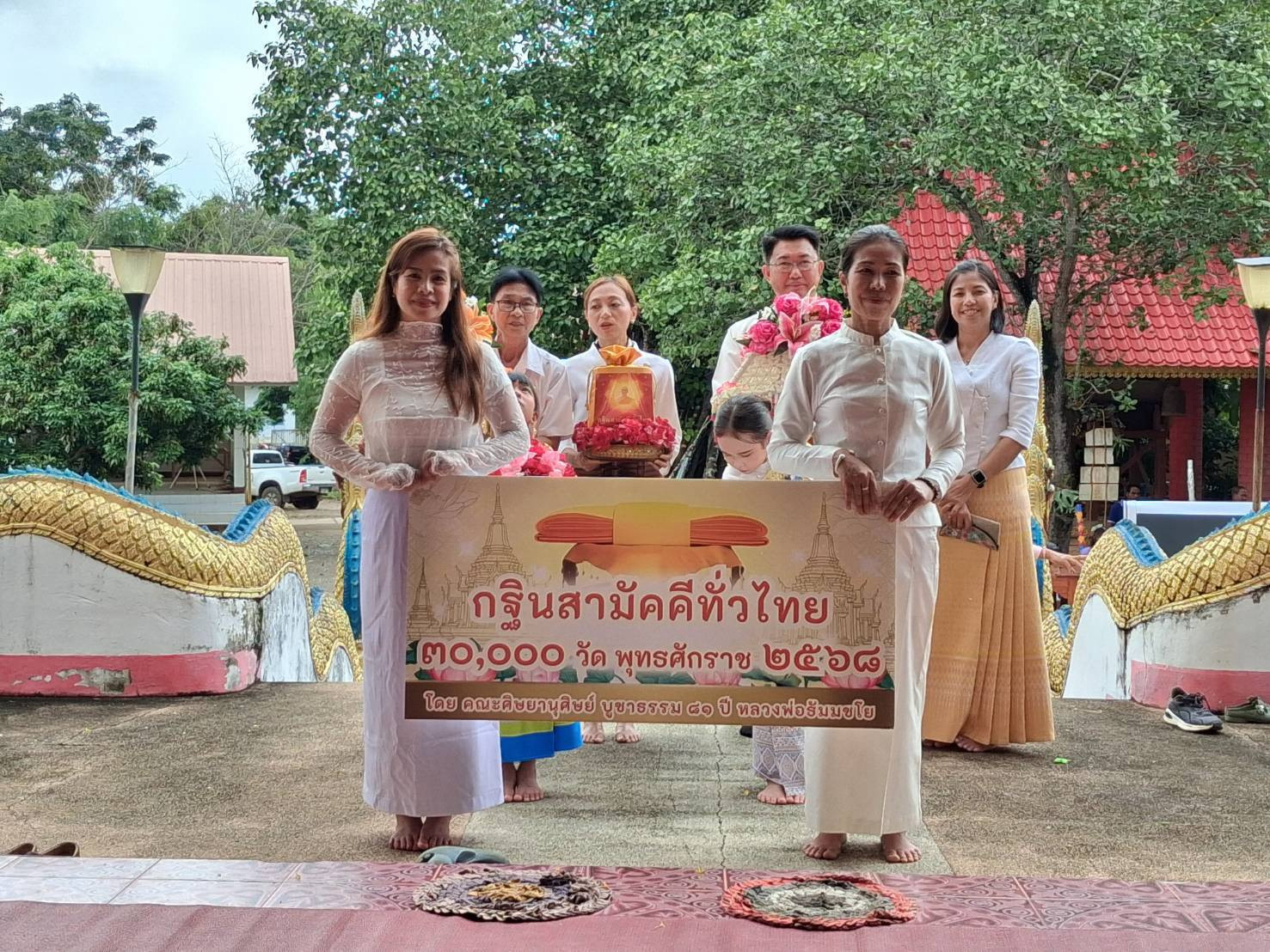 ภาพร่วมขบวนกฐินวัดสันวิไล