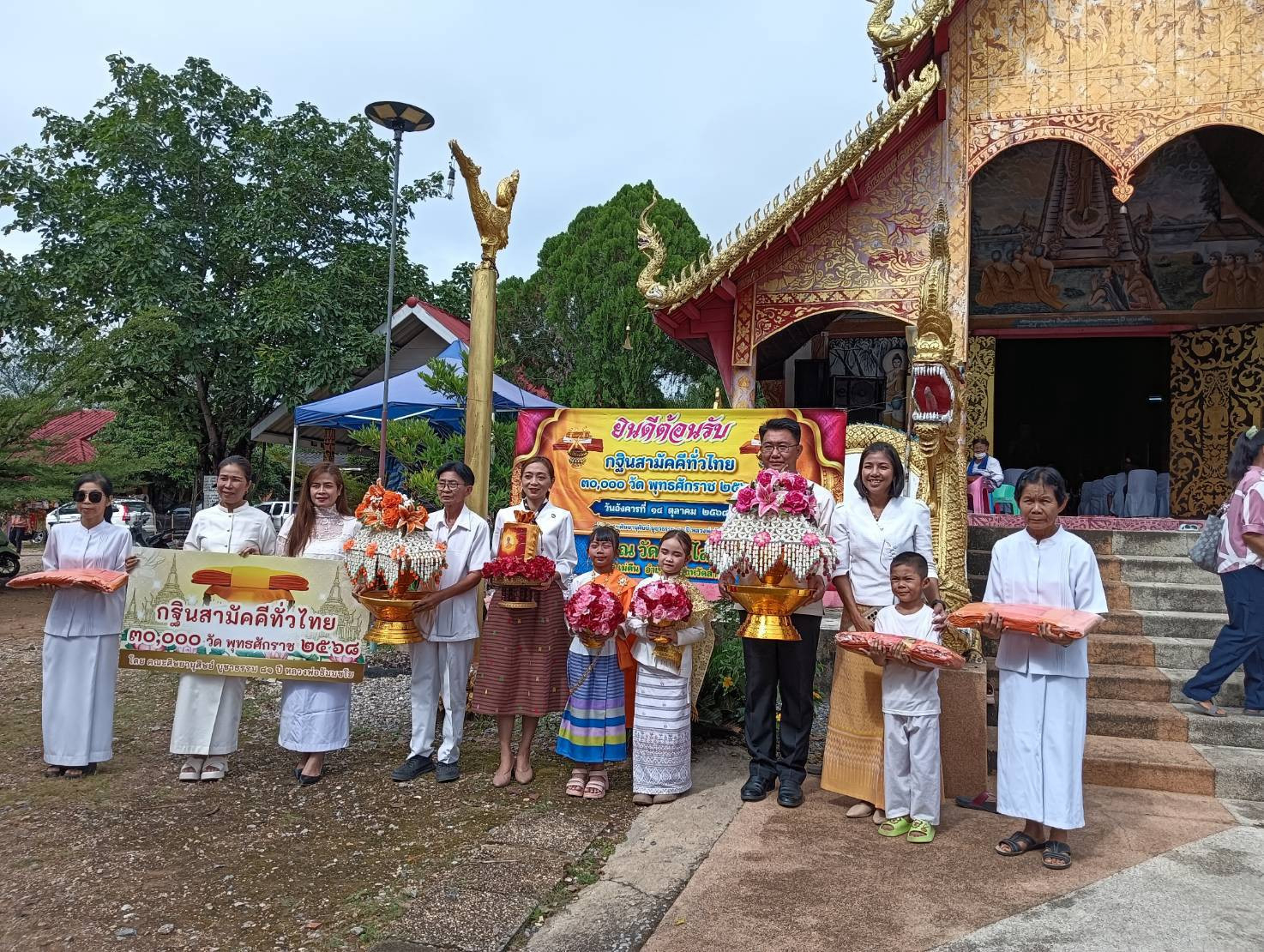 ภาพร่วมพิธีกรรมวัดสันวิไล