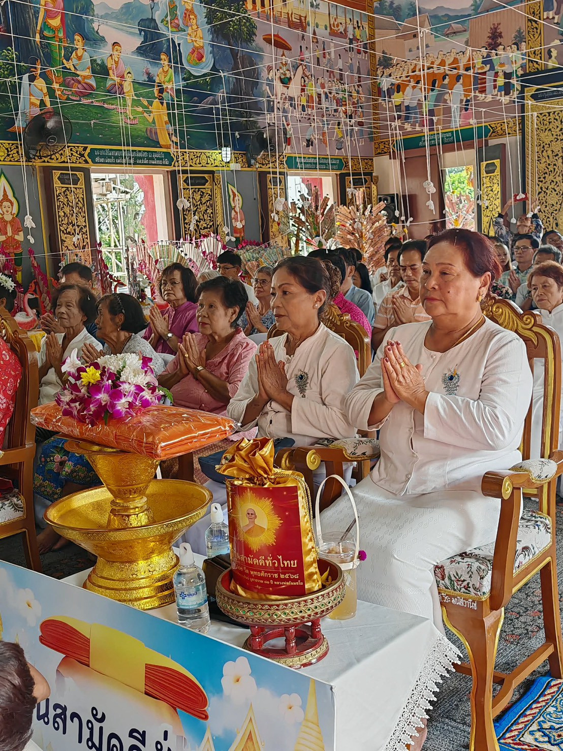ภาพกล่าวคำถวายกฐินวัดม่วงคำ
