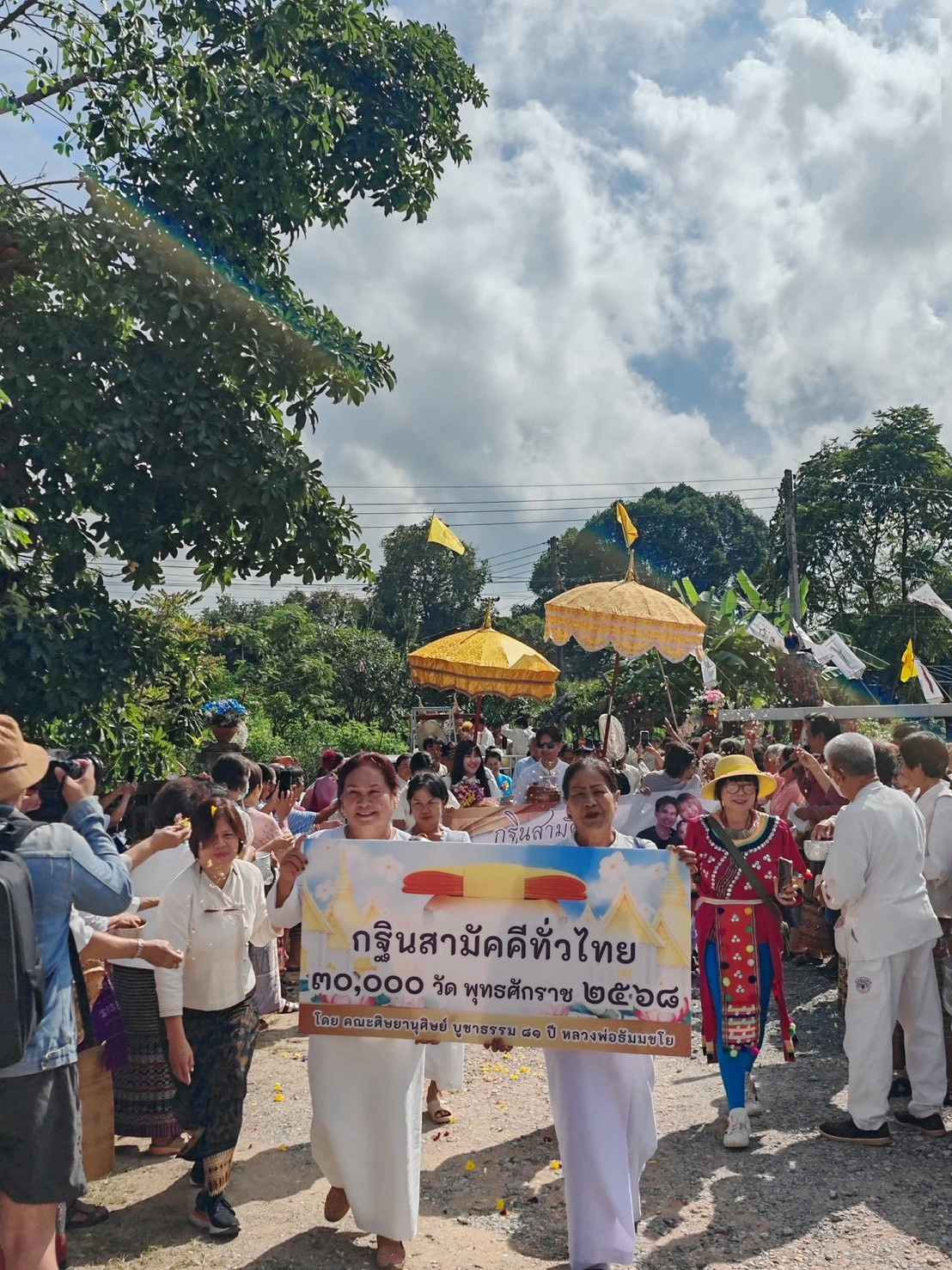 ภาพหมู่ถือพานถวายปัจจัยวัดม่วงคำ