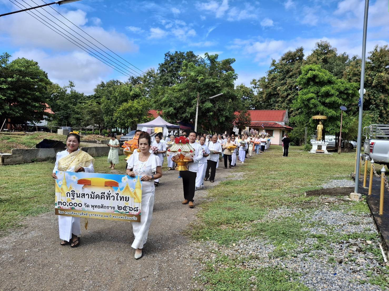 ภาพร่วมขบวนกฐินวัดแม่แนต