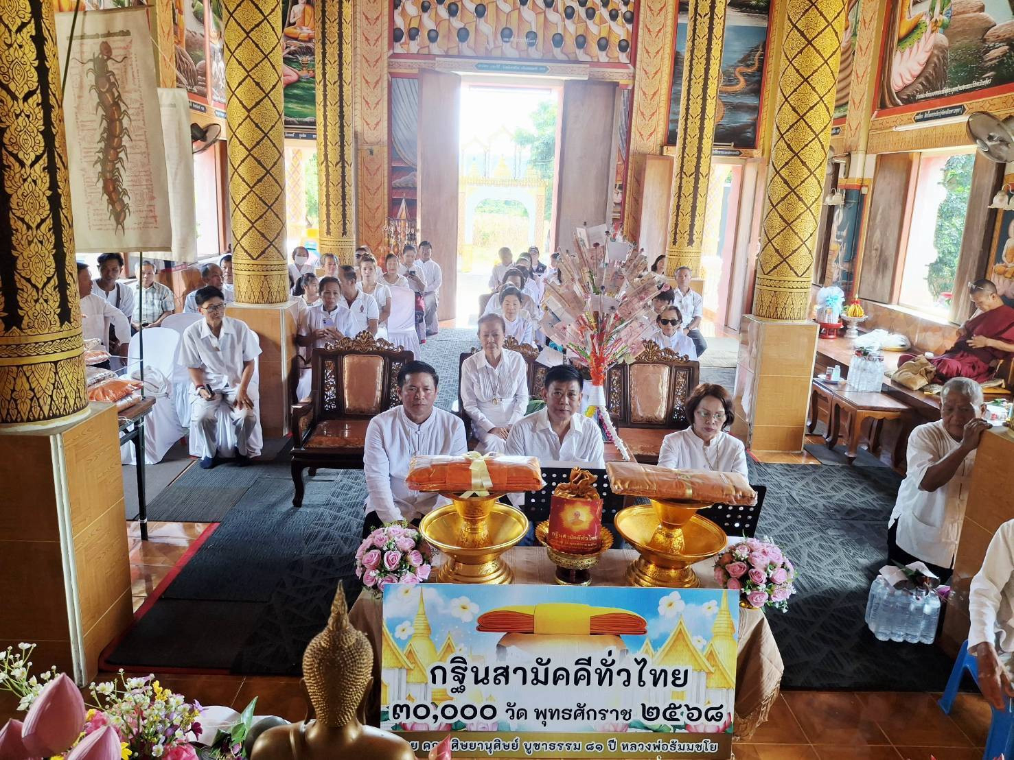 ภาพร่วมพิธีกรรมวัดแม่แนต