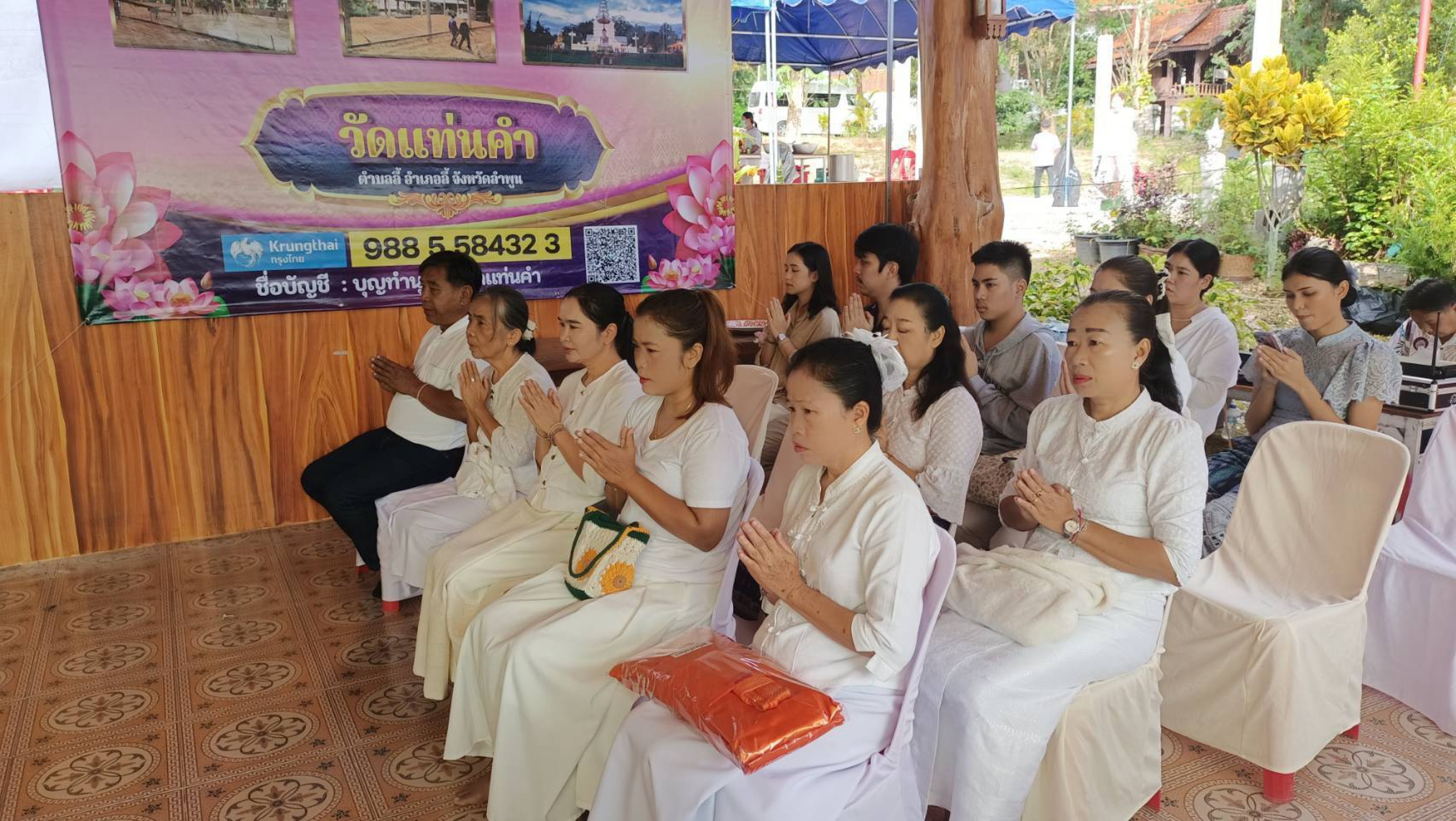 ภาพกล่าวคำถวายกฐินวัดแท่นคำ