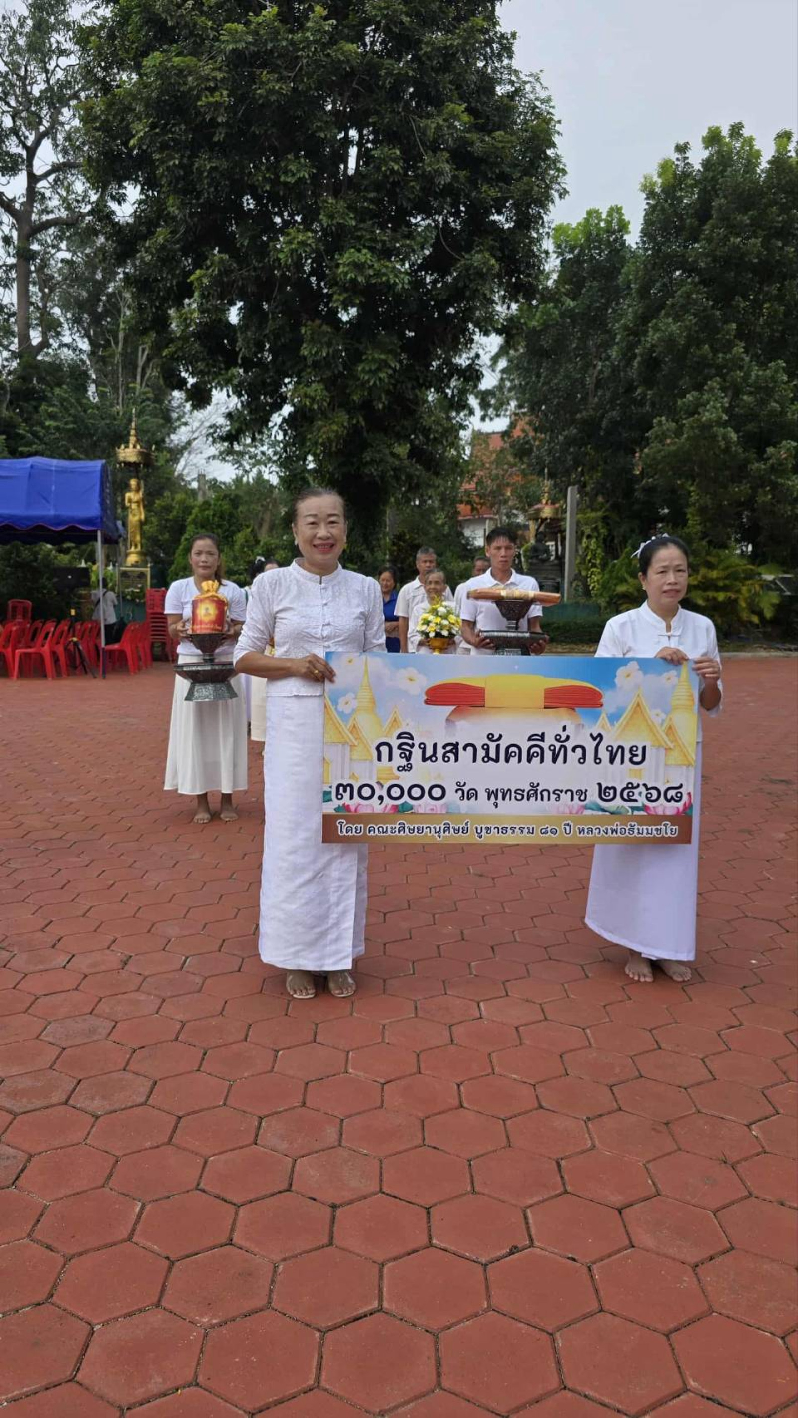 ภาพหมู่ถือพานถวายปัจจัยวัดแท่นคำ