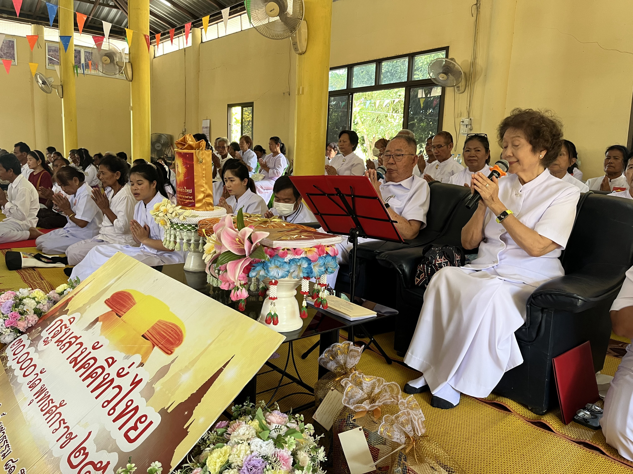 ภาพกล่าวคำถวายกฐินวัดแสนสุขวนาราม(บ้านหนองนางดำ)