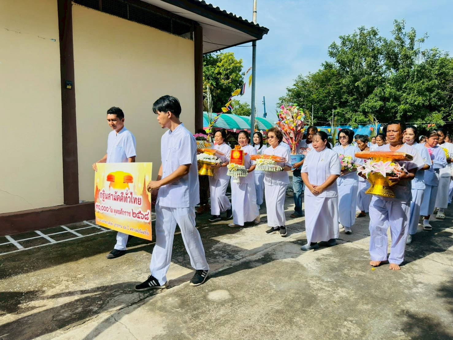 ภาพร่วมขบวนกฐินวัดแสนสุขวนาราม(บ้านหนองนางดำ)