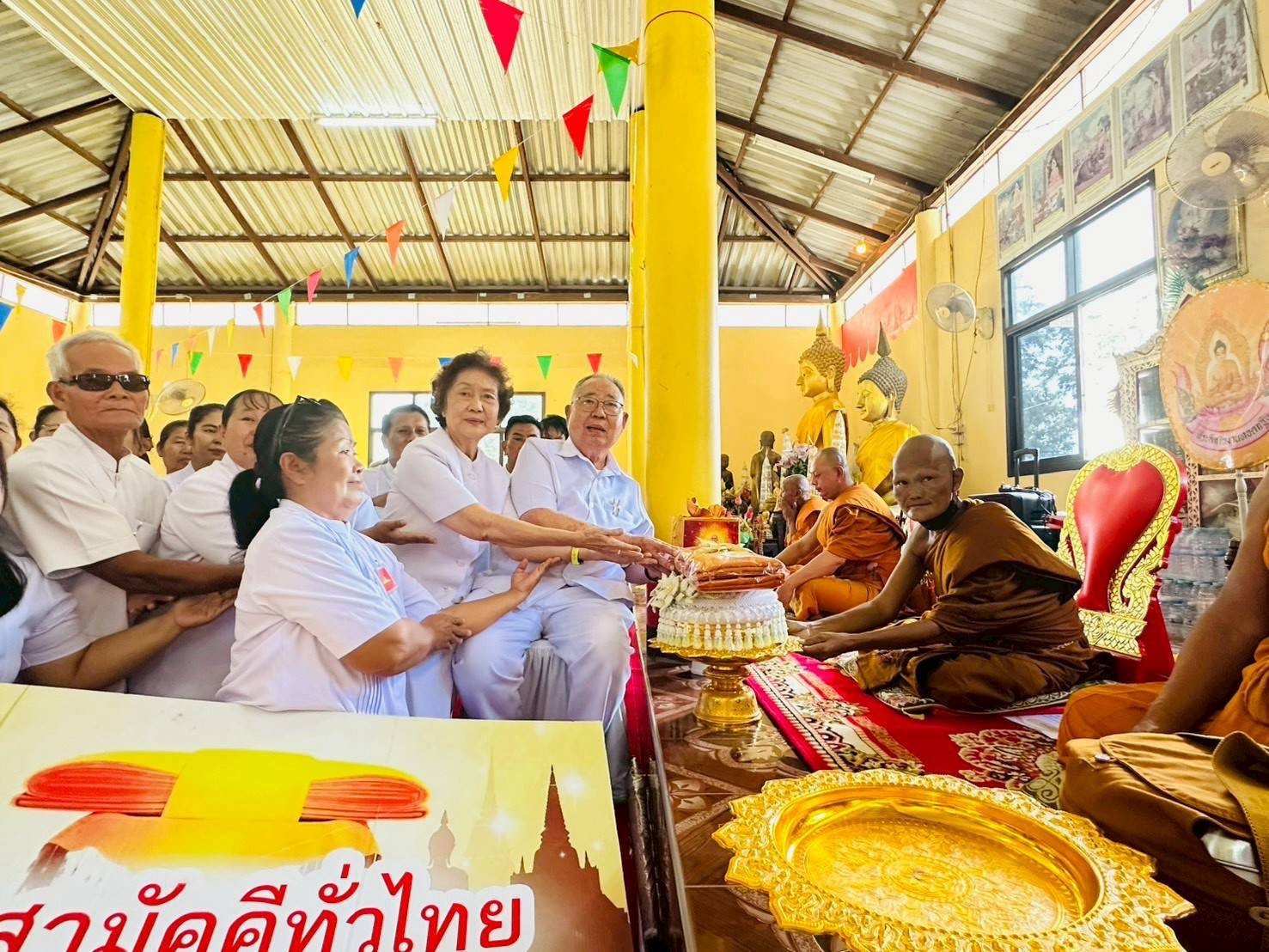 ภาพร่วมพิธีกรรมวัดแสนสุขวนาราม(บ้านหนองนางดำ)