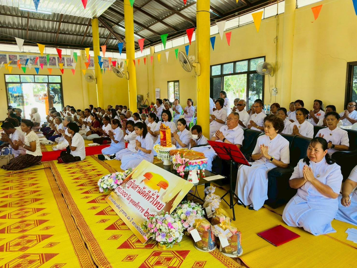 ภาพร่วมพิธีกรรมวัดแสนสุขวนาราม(บ้านหนองนางดำ)