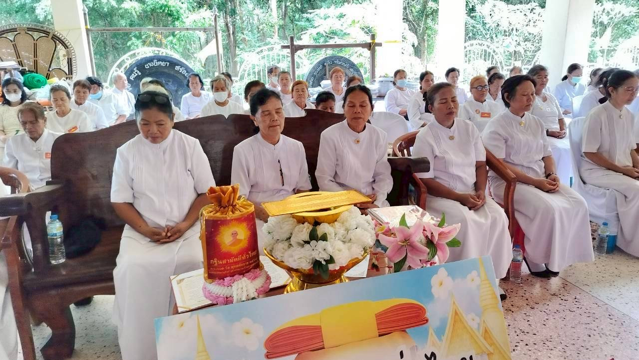 ภาพร่วมพิธีกรรมวัดป่าประชาสันติธรรม