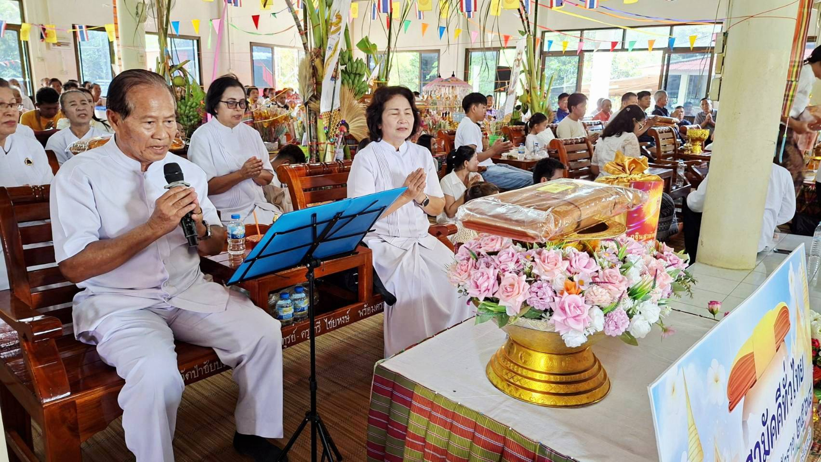 ภาพกล่าวคำถวายกฐินวัดป่าชัยประสิทธิ์